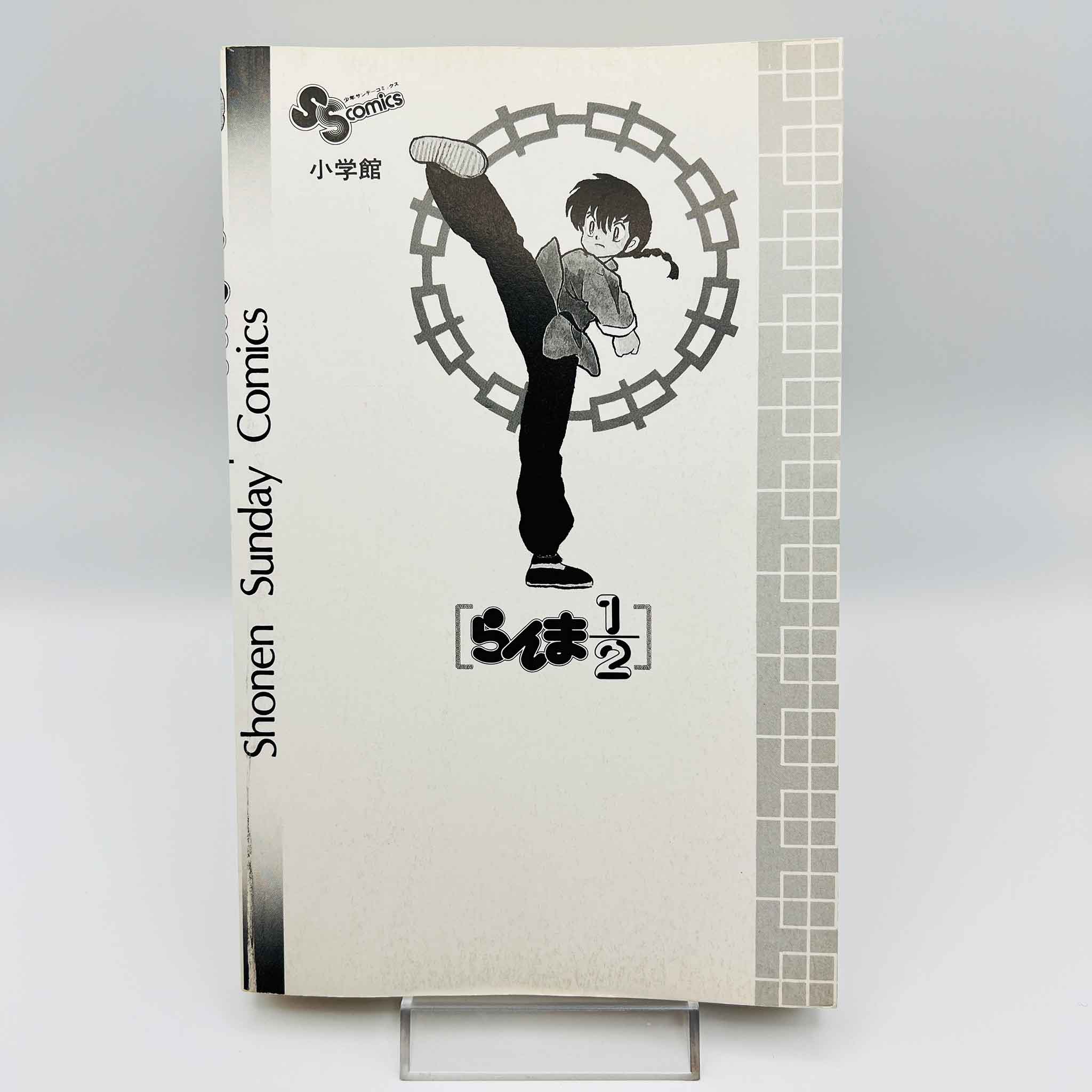 Ranma ½ - Volume 01