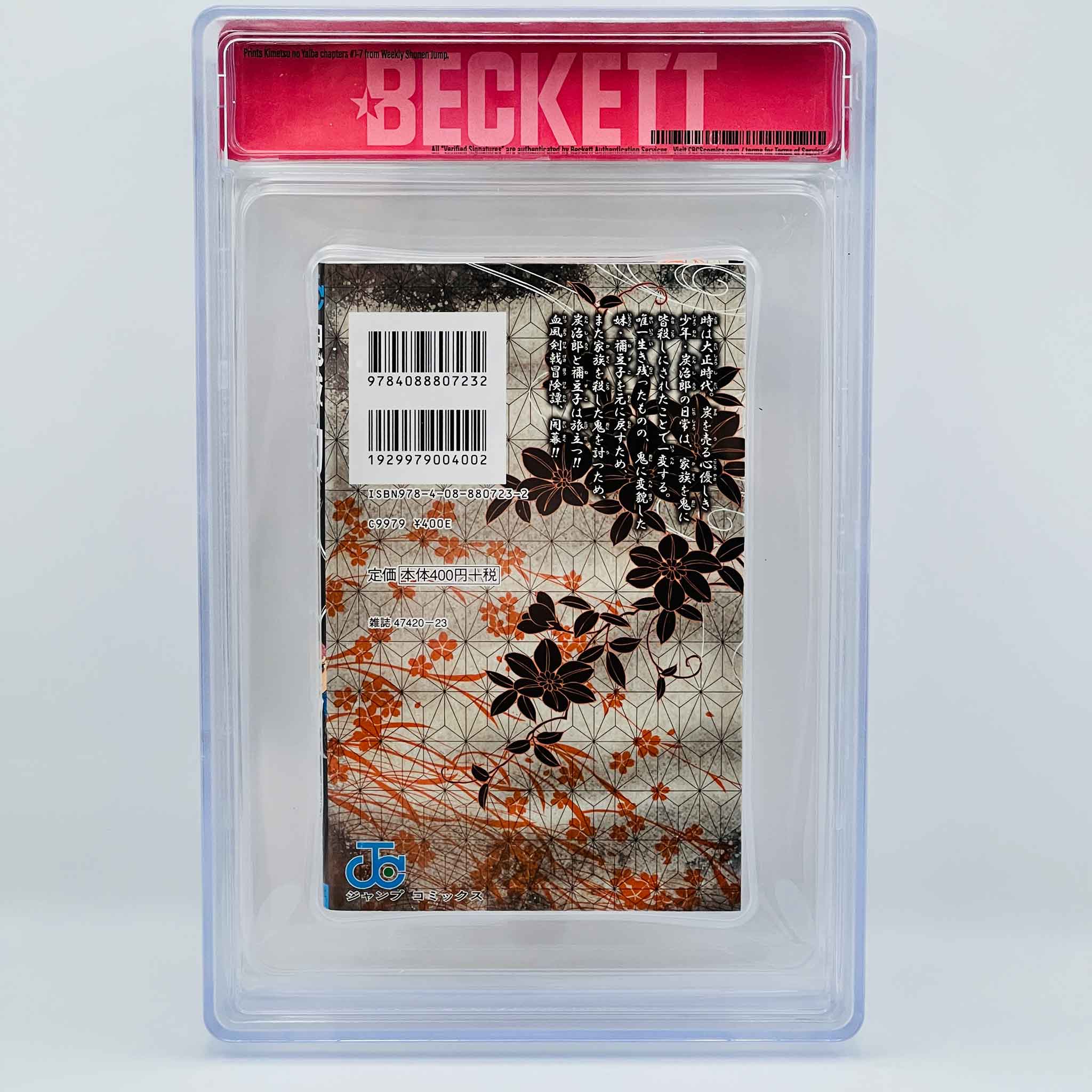 BGS 9.8 - Demon Slayer Volume 01