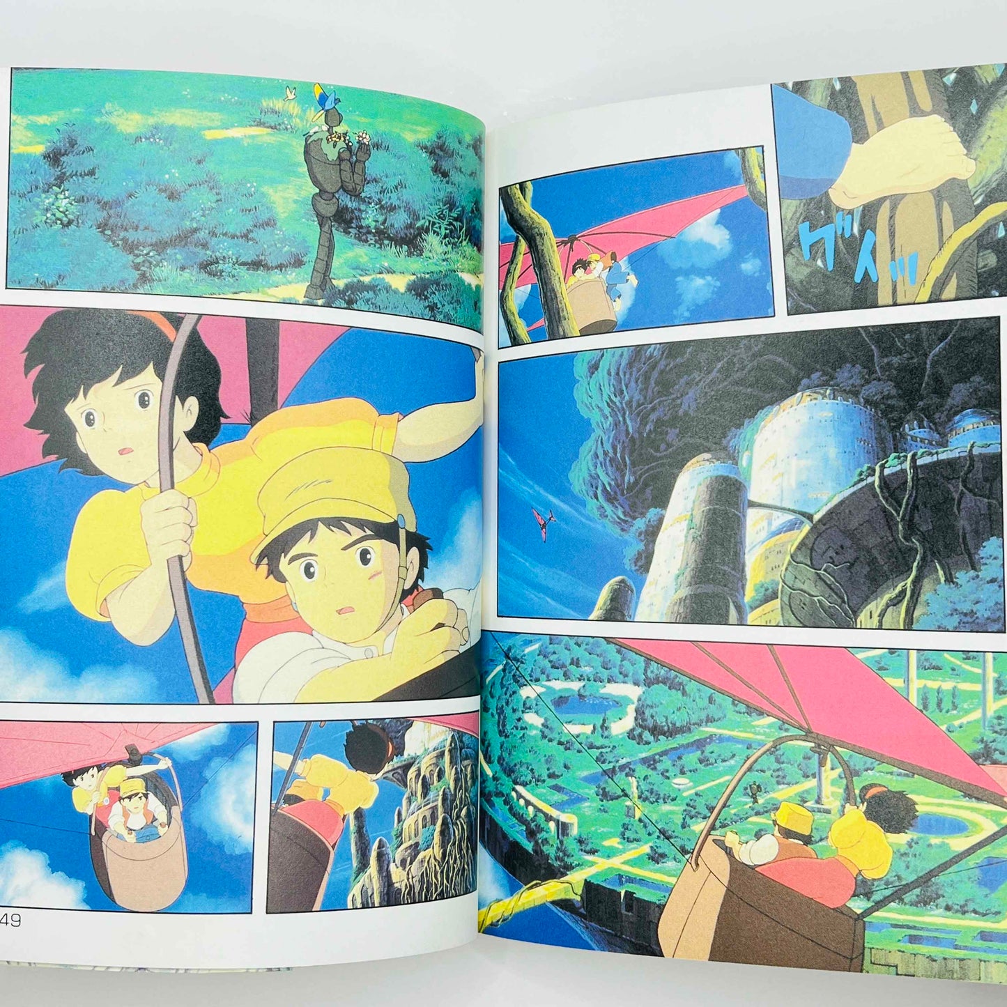 「Wish - Reserved」 Laputa - Castle in the Sky (Ghibli Anime Comics) - Complete Set