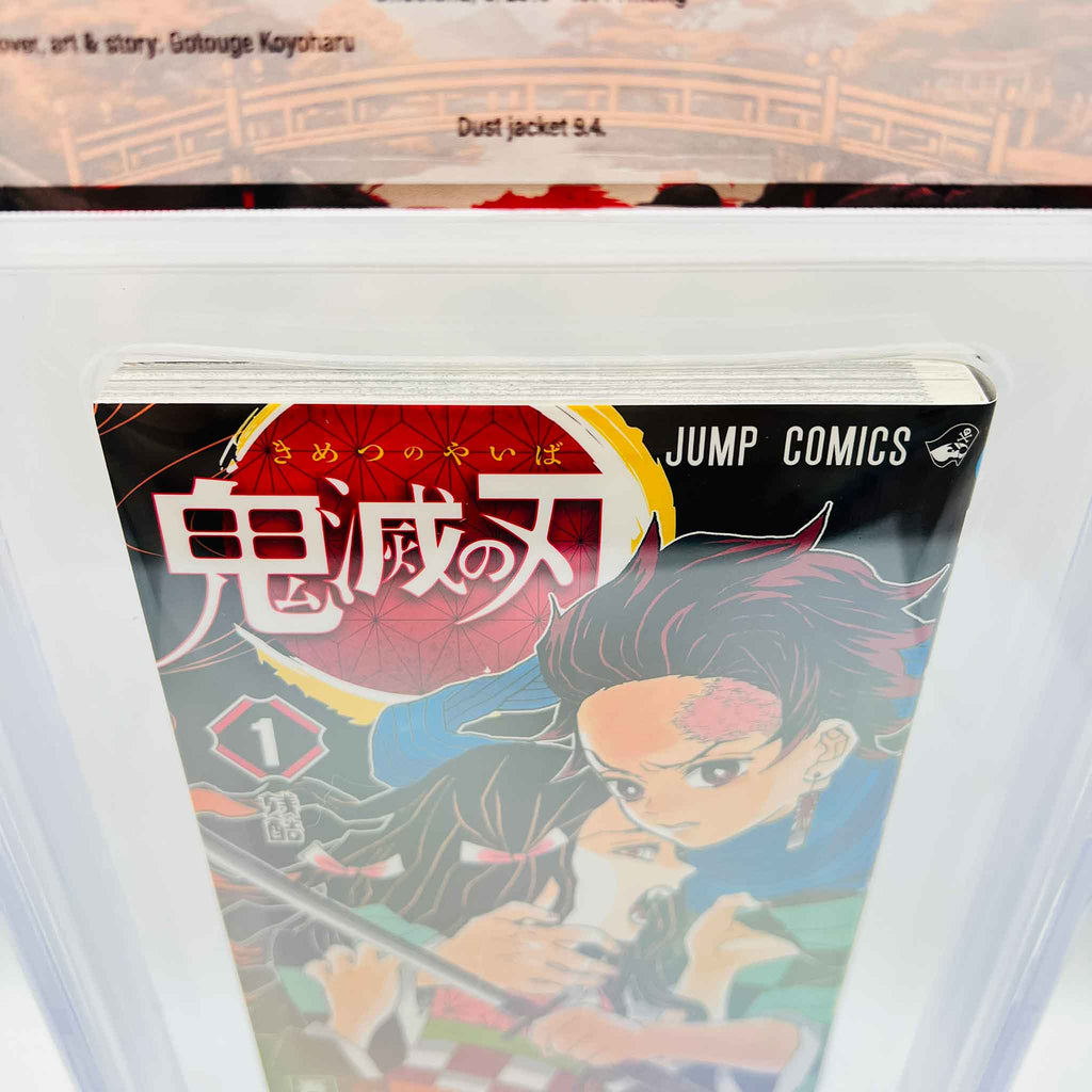 BGS 9.8 - Demon Slayer Volume 01 (SKU G-DEMON-01-004) - 6