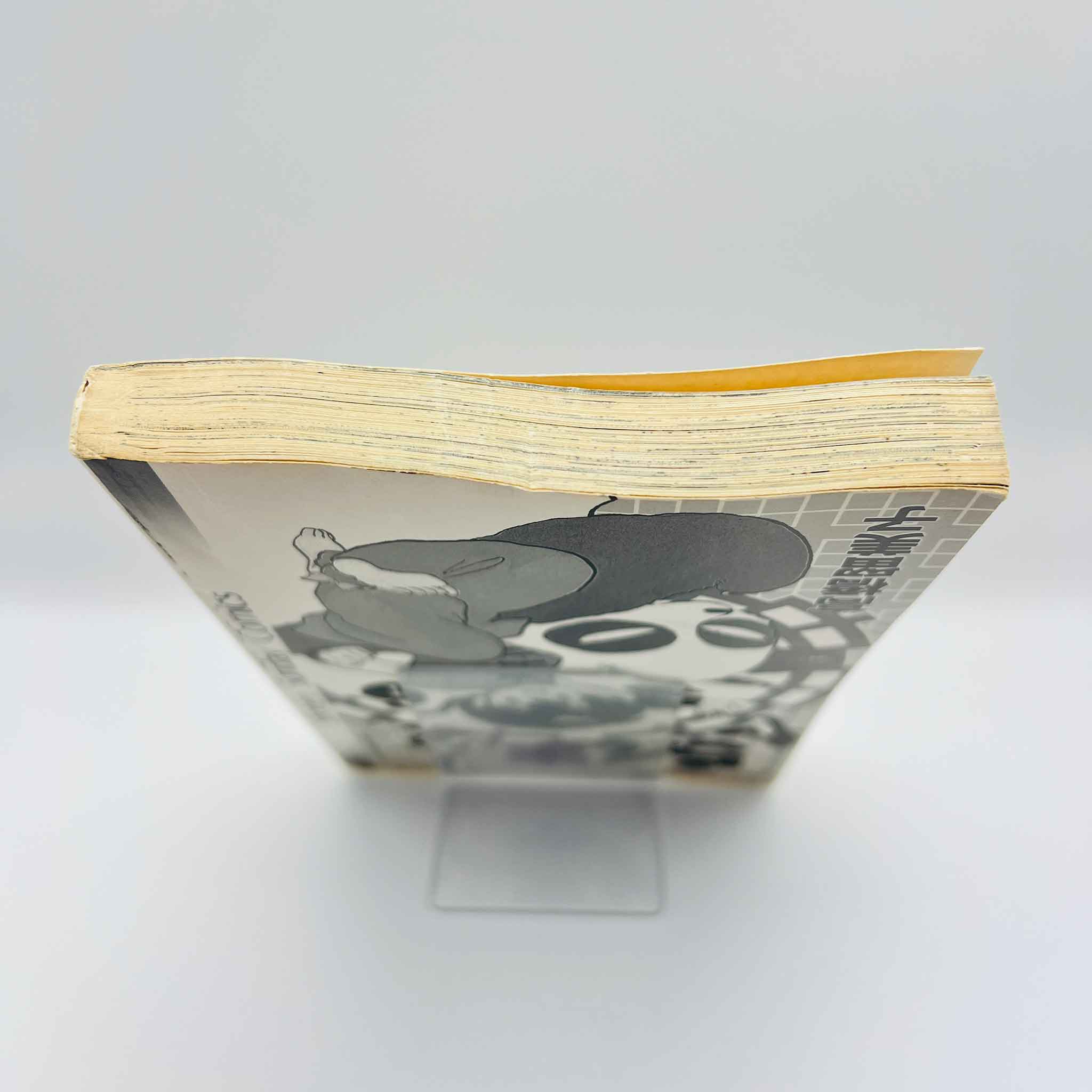 Ranma ½ - Volume 01