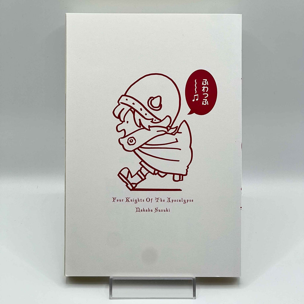 Four Knights of the Apocalypse - Volume 01 /w Obi