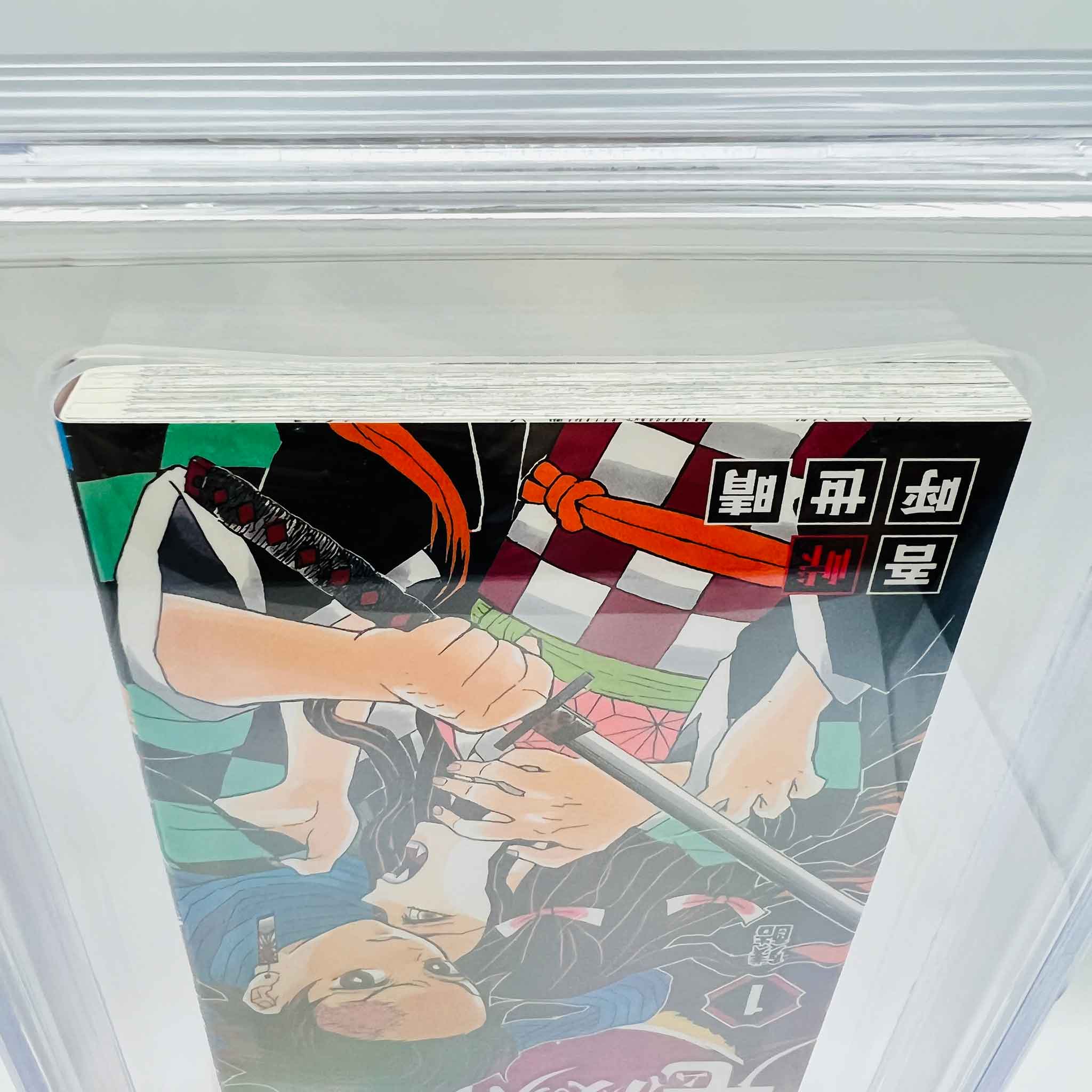 BGS 9.8 - Demon Slayer Volume 01 (SKU G-DEMON-01-004) - 8