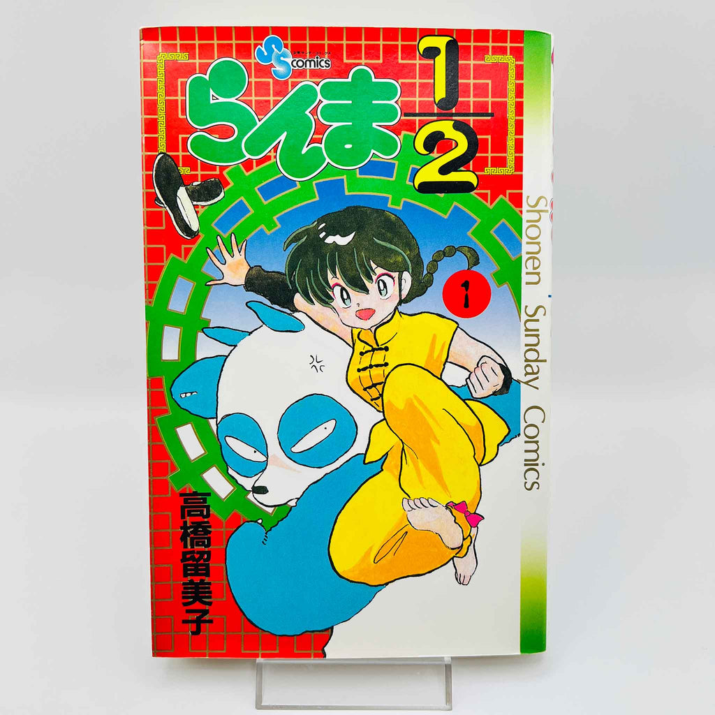 Ranma ½ - Volume 01
