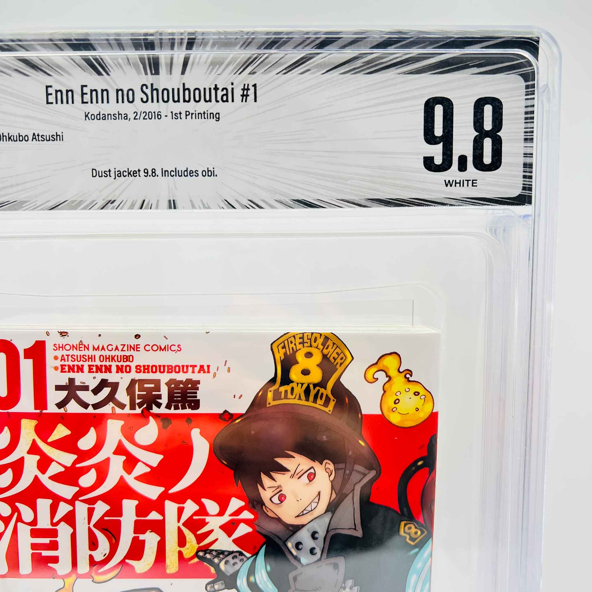 BGS 9.8 - Fire Force Volume 01 /w Obi