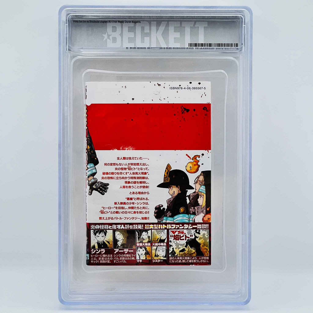 BGS 9.8 - Fire Force Volume 01 /w Obi