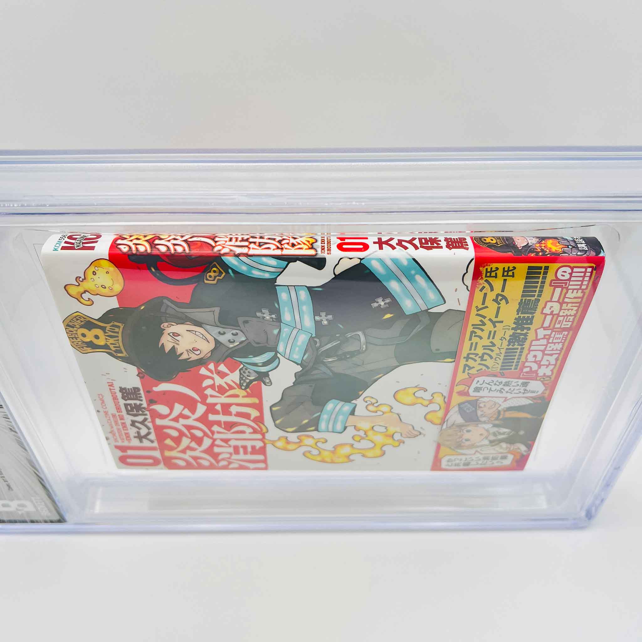 BGS 9.8 - Fire Force Volume 01 /w Obi