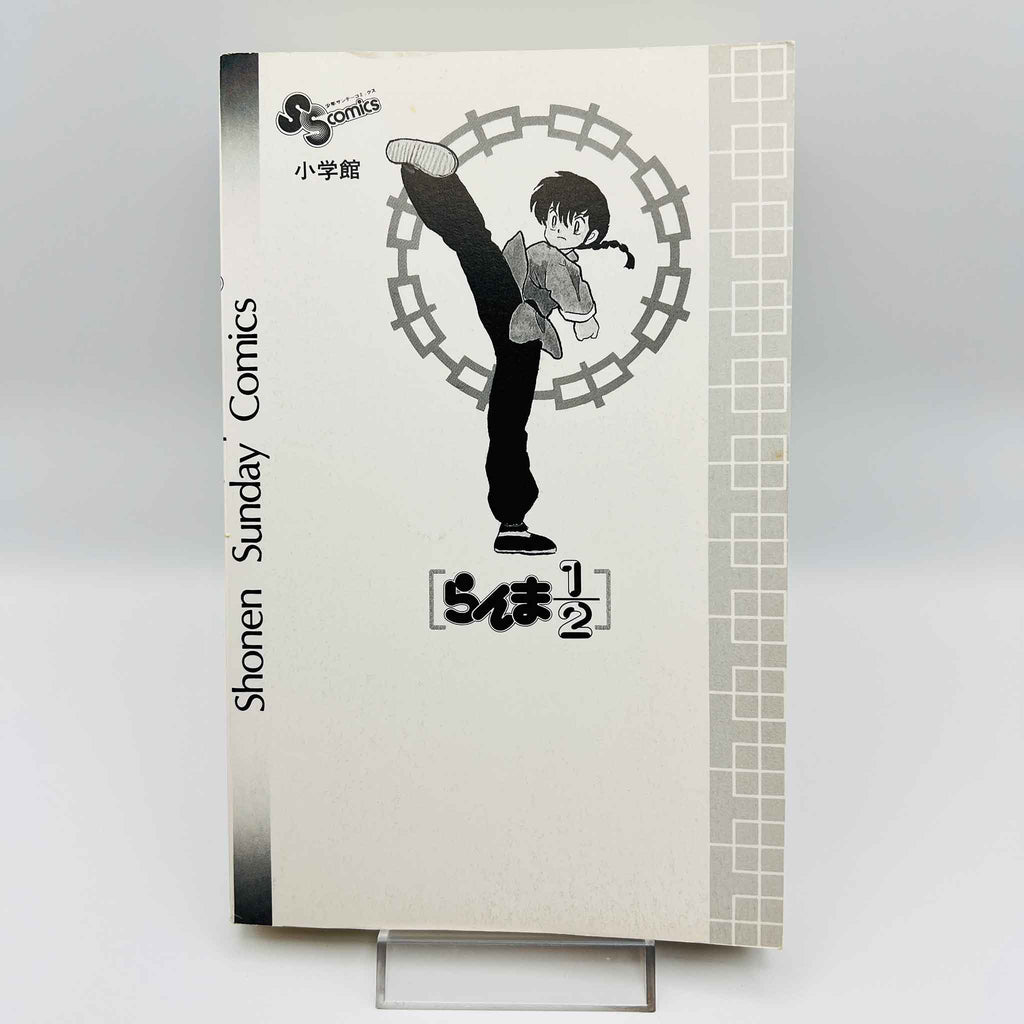 Ranma ½ - Volume 01