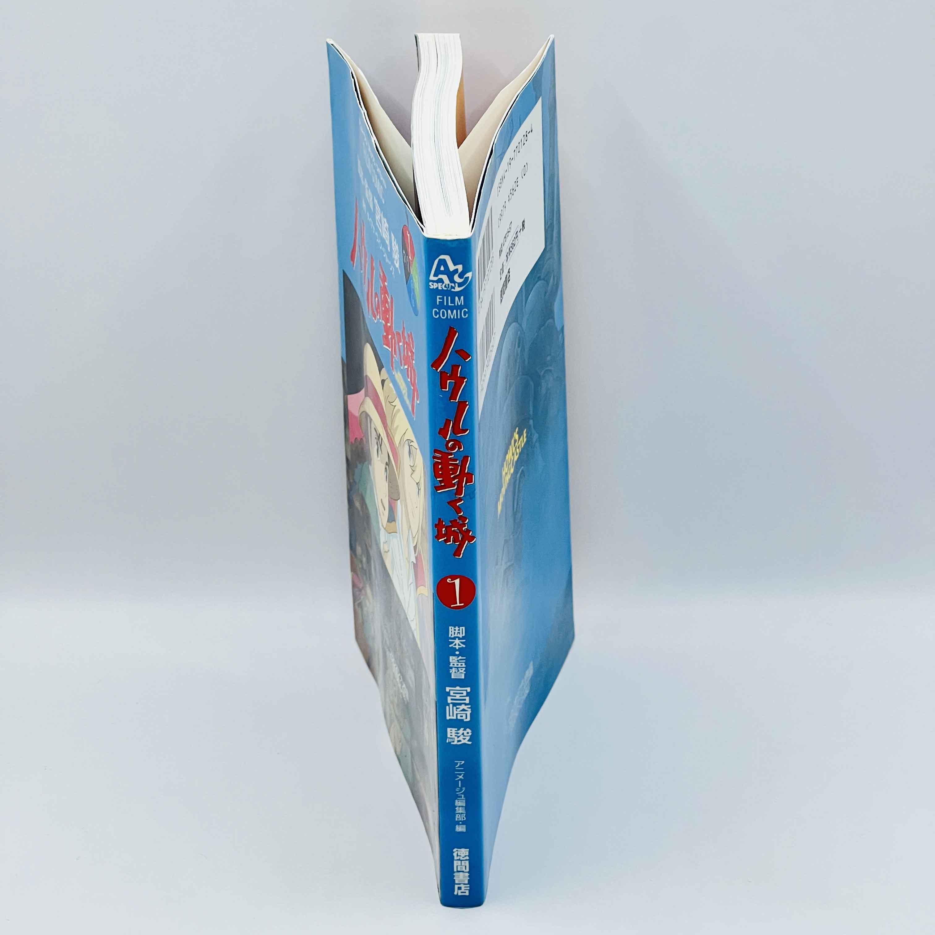 Howl's Moving Castle (Ghibli Anime Comics) - Volume 01