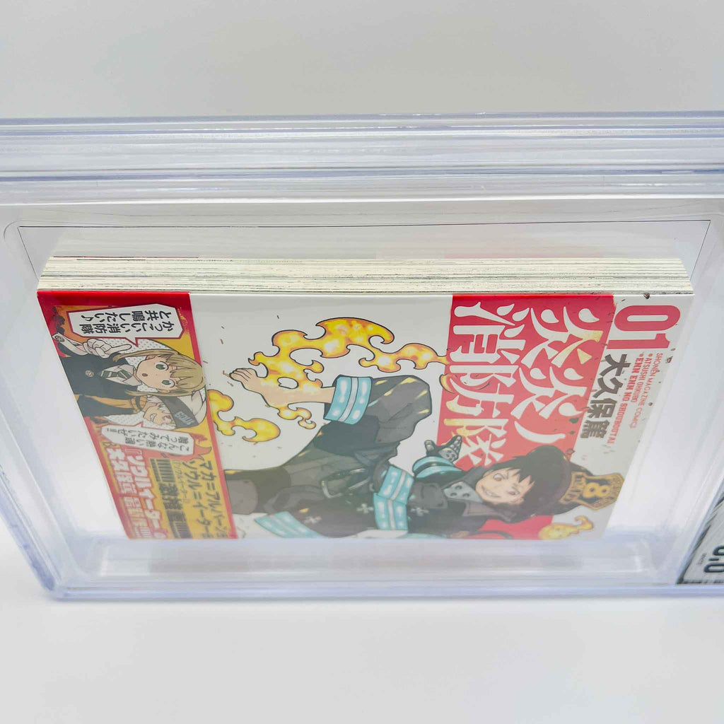 BGS 9.8 - Fire Force Volume 01 /w Obi