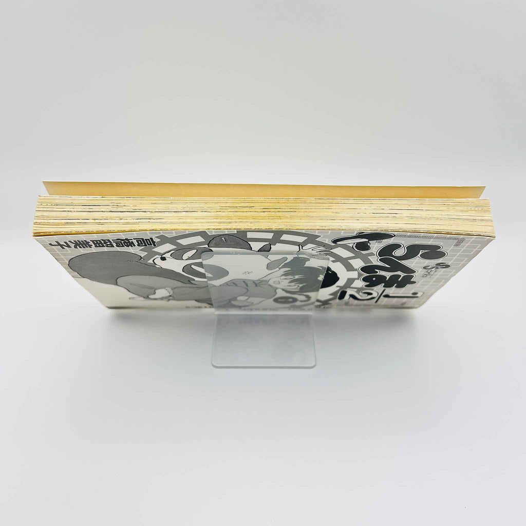 Ranma ½ - Volume 01