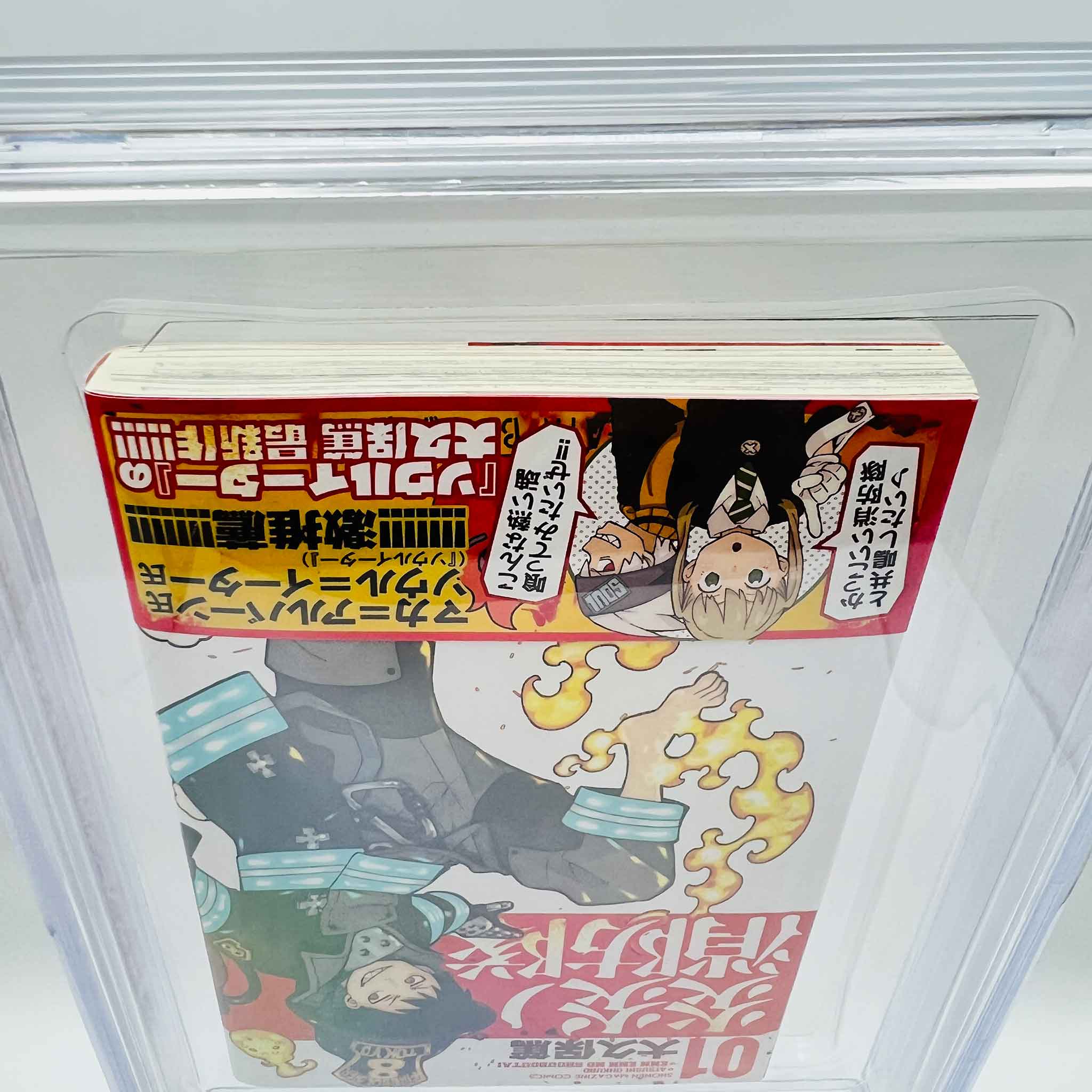 BGS 9.8 - Fire Force Volume 01 /w Obi