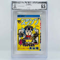 BGS 6.5 - Dr. Slump Volume 01
