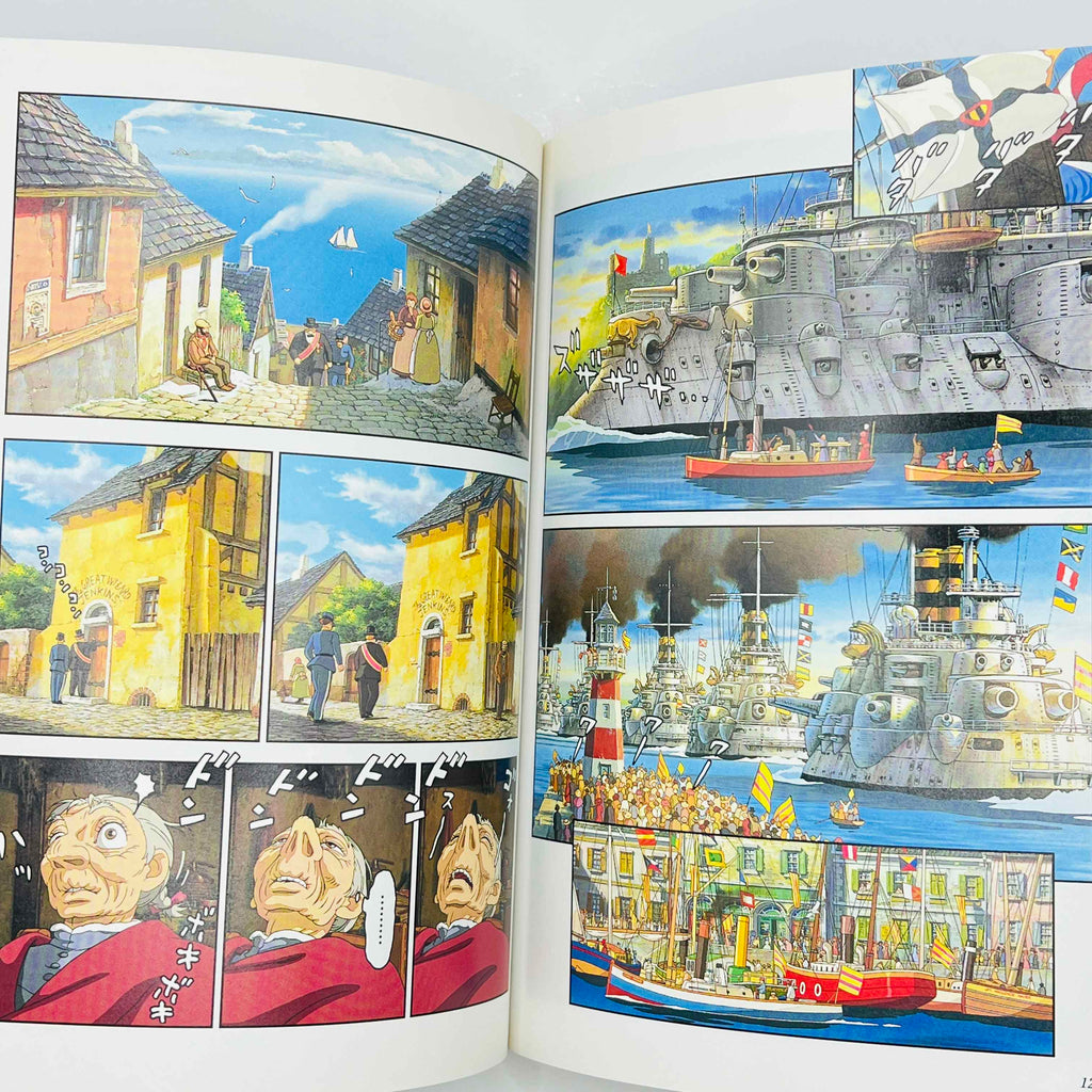 Howl's Moving Castle (Ghibli Anime Comics) - Volume 01