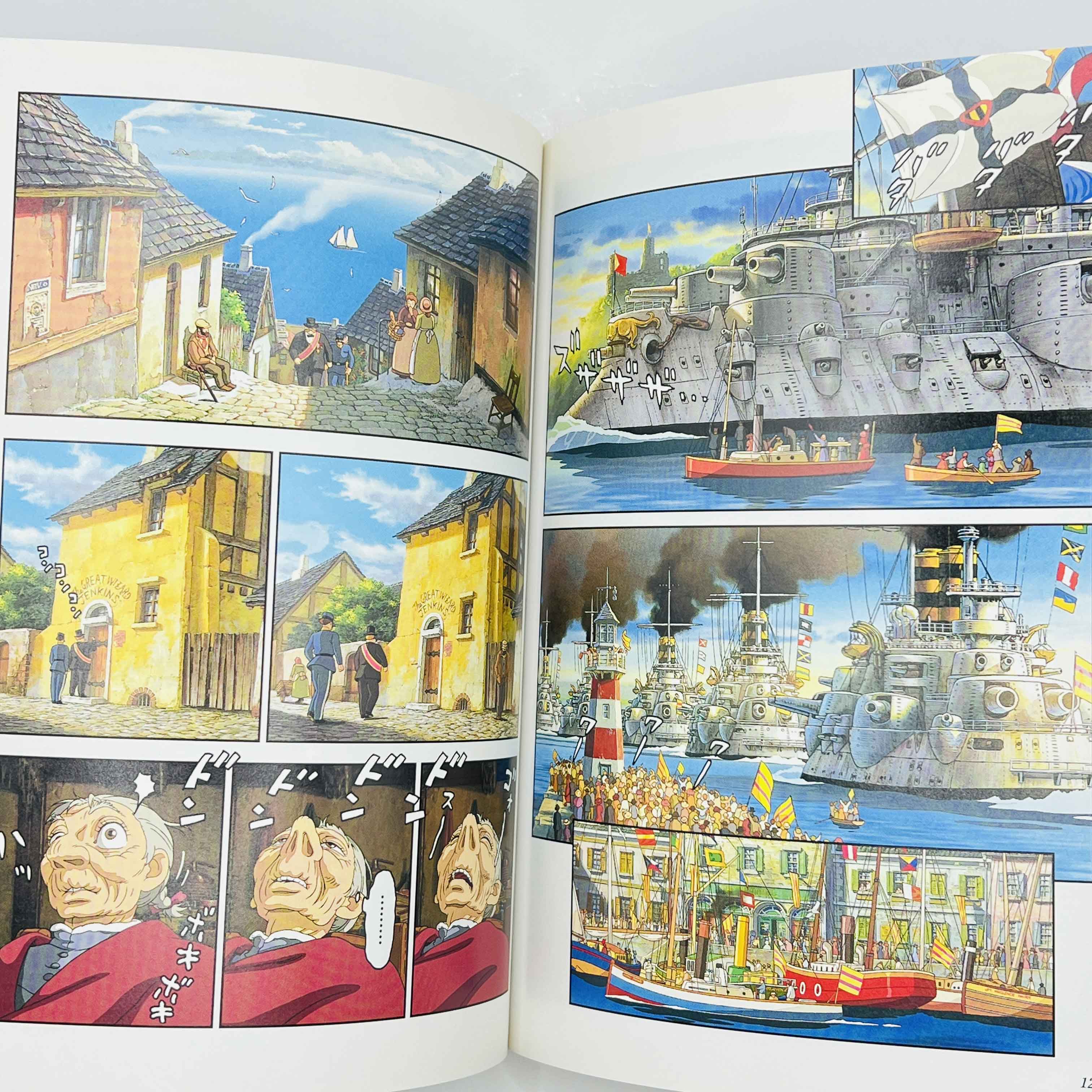 Howl's Moving Castle (Ghibli Anime Comics) - Volume 01