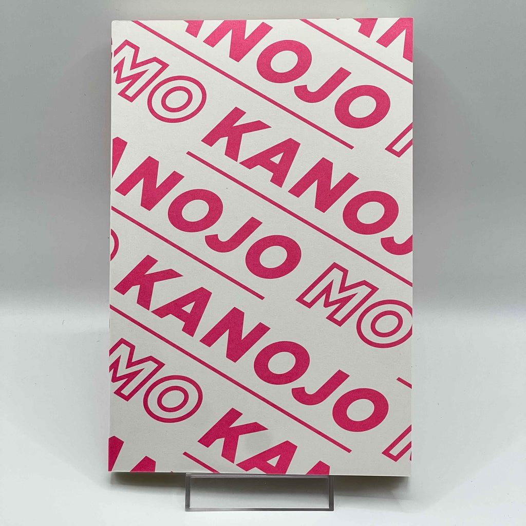 Kanojo mo Kanojo - Volume 01 /w Obi