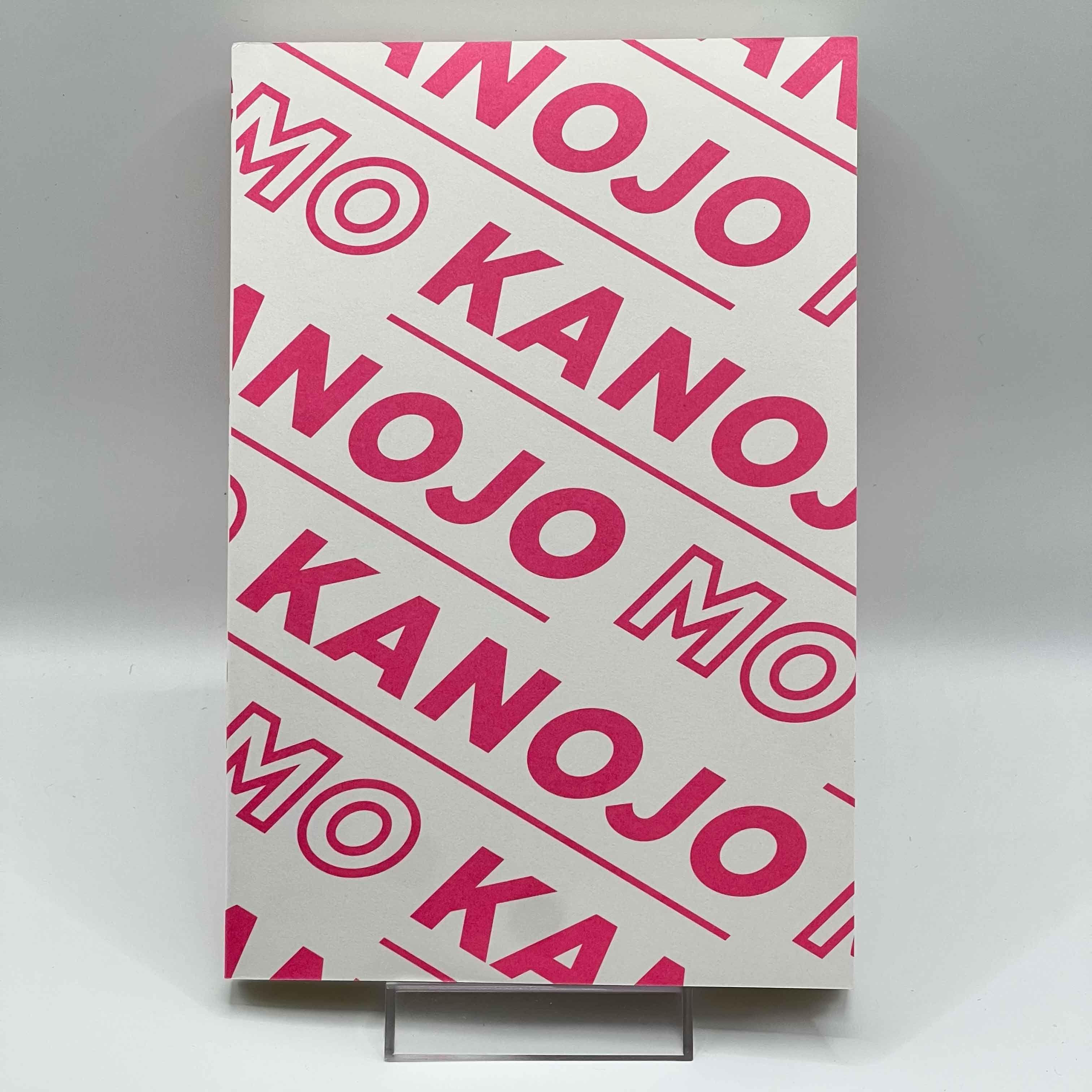 Kanojo mo Kanojo - Volume 01 /w Obi