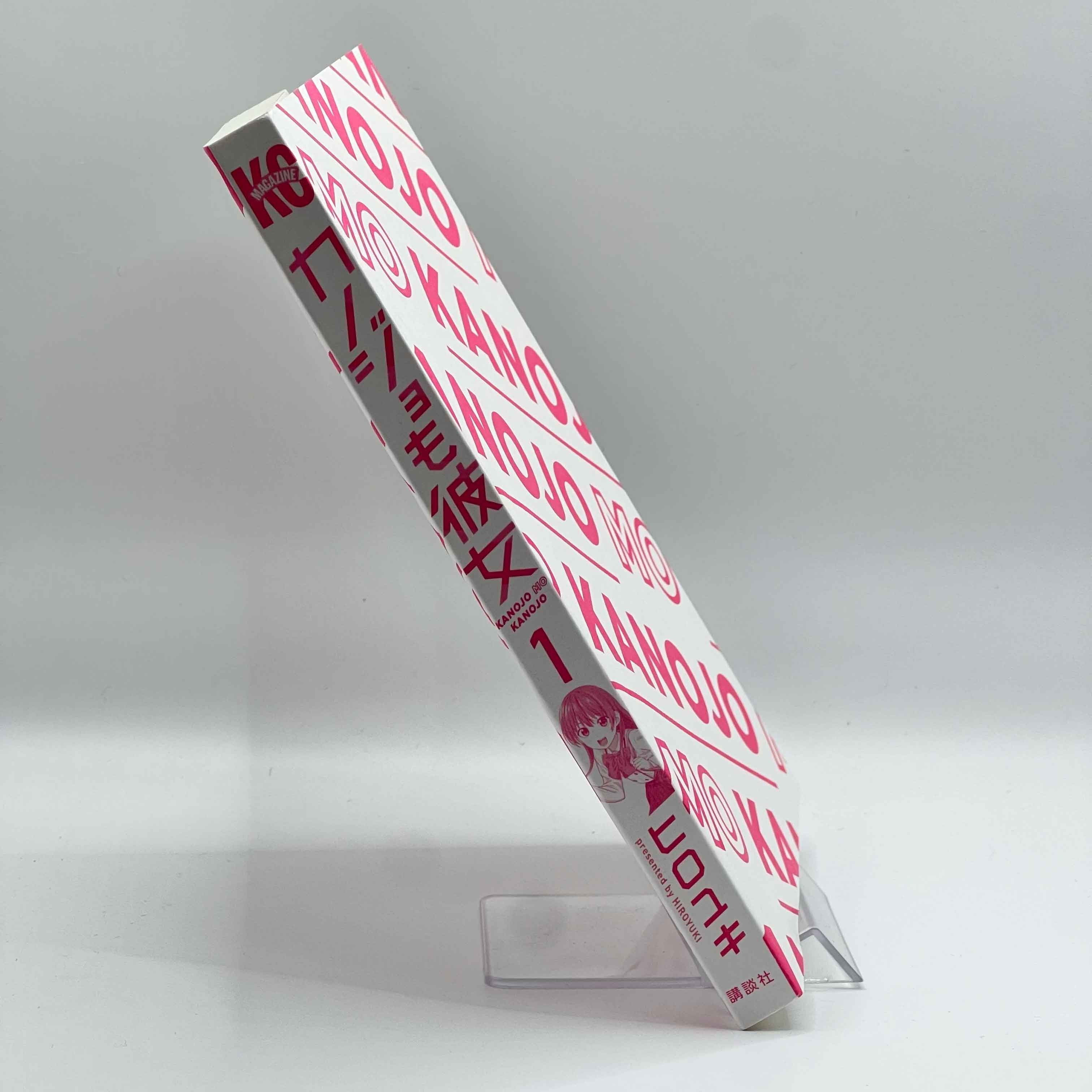 Kanojo mo Kanojo - Volume 01 /w Obi