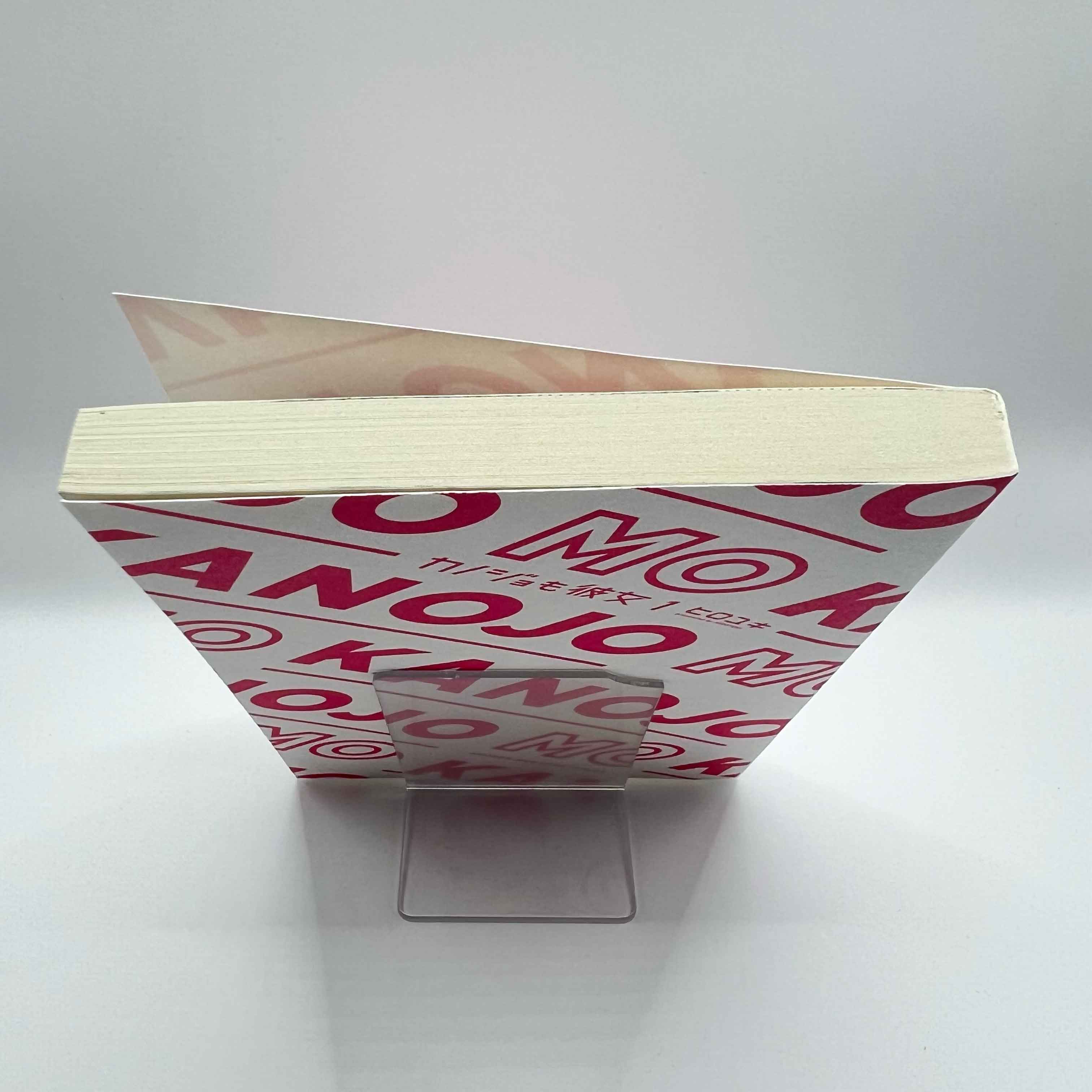 Kanojo mo Kanojo - Volume 01 /w Obi