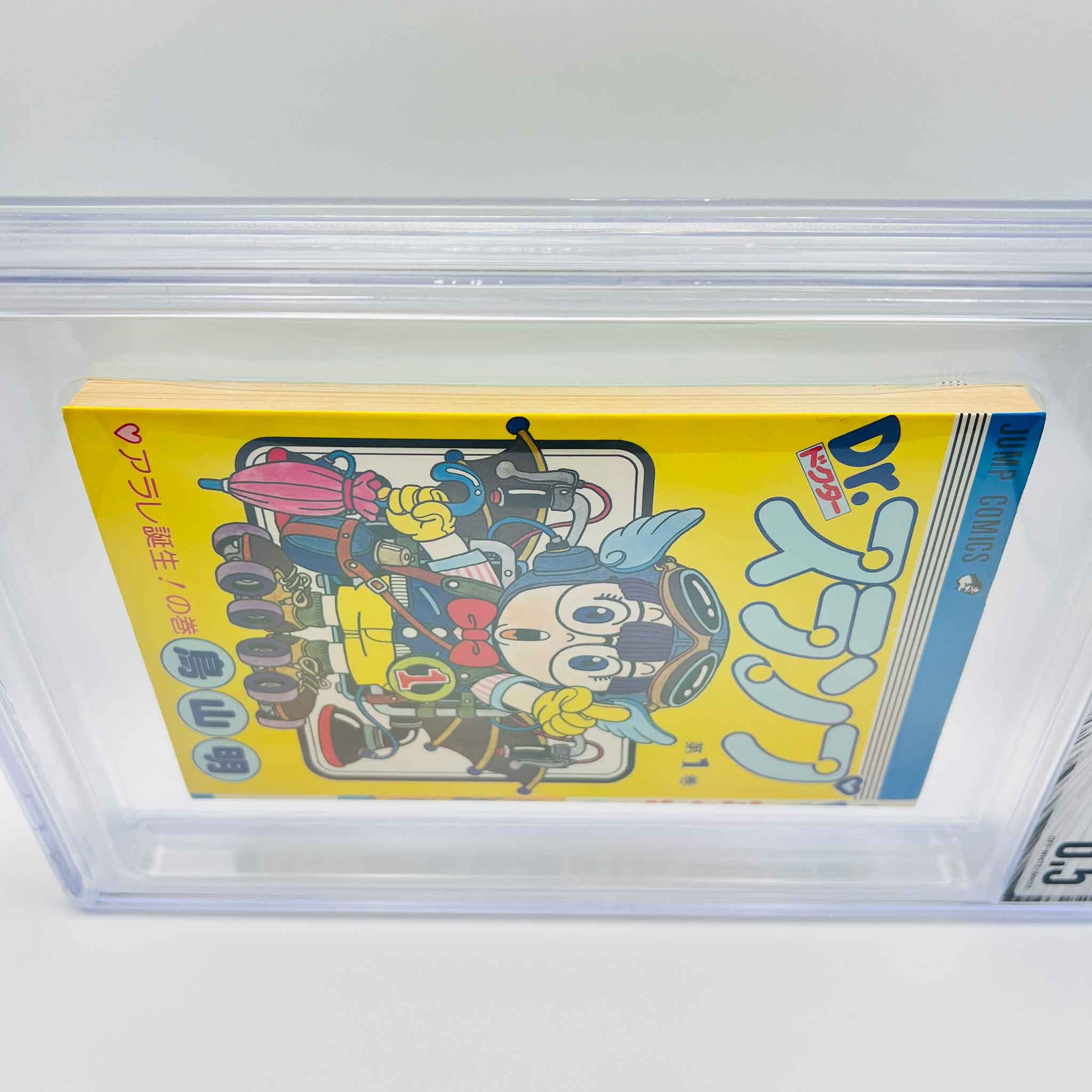BGS 6.5 - Dr. Slump Volume 01