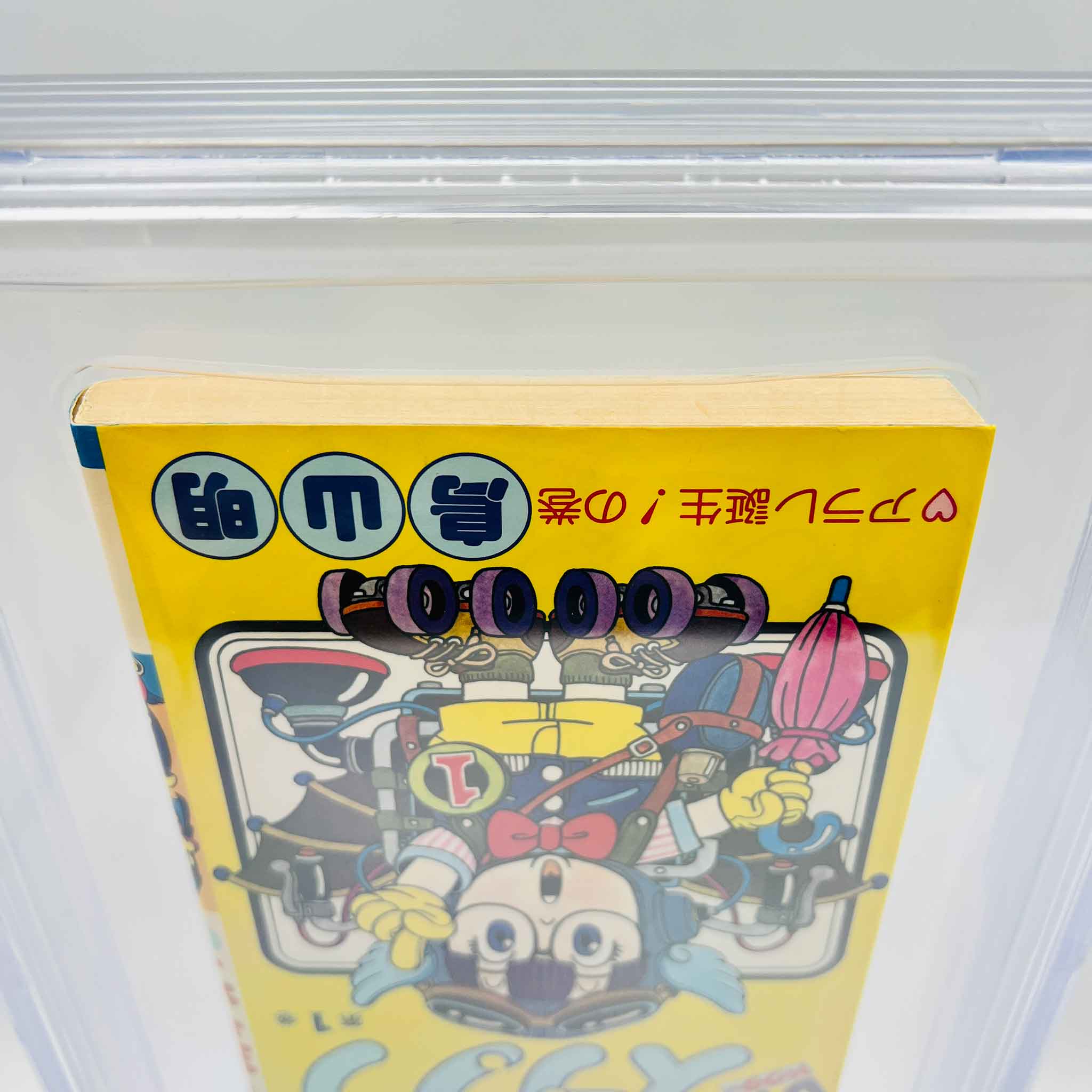 BGS 6.5 - Dr. Slump Volume 01