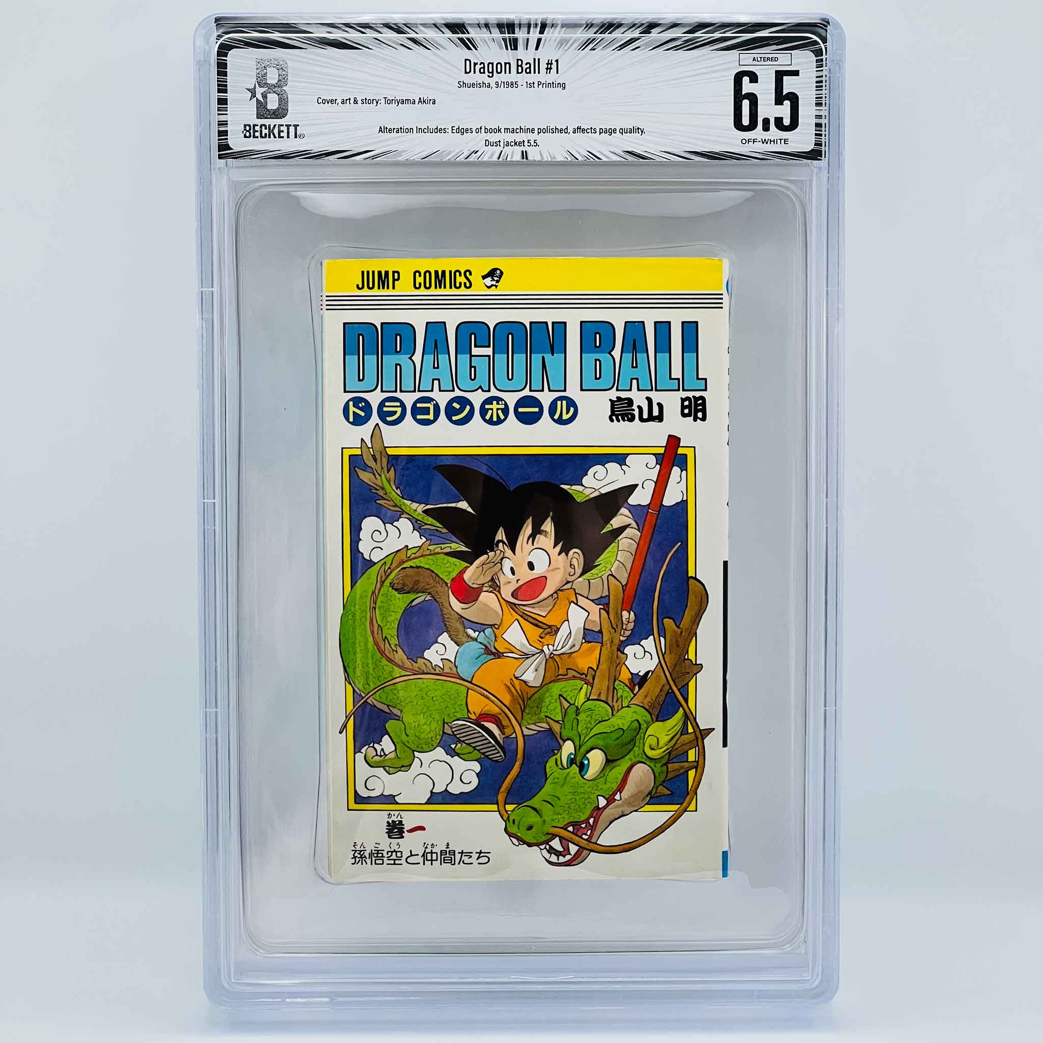 BGS 6.5 - Dragon Ball Volume 01
