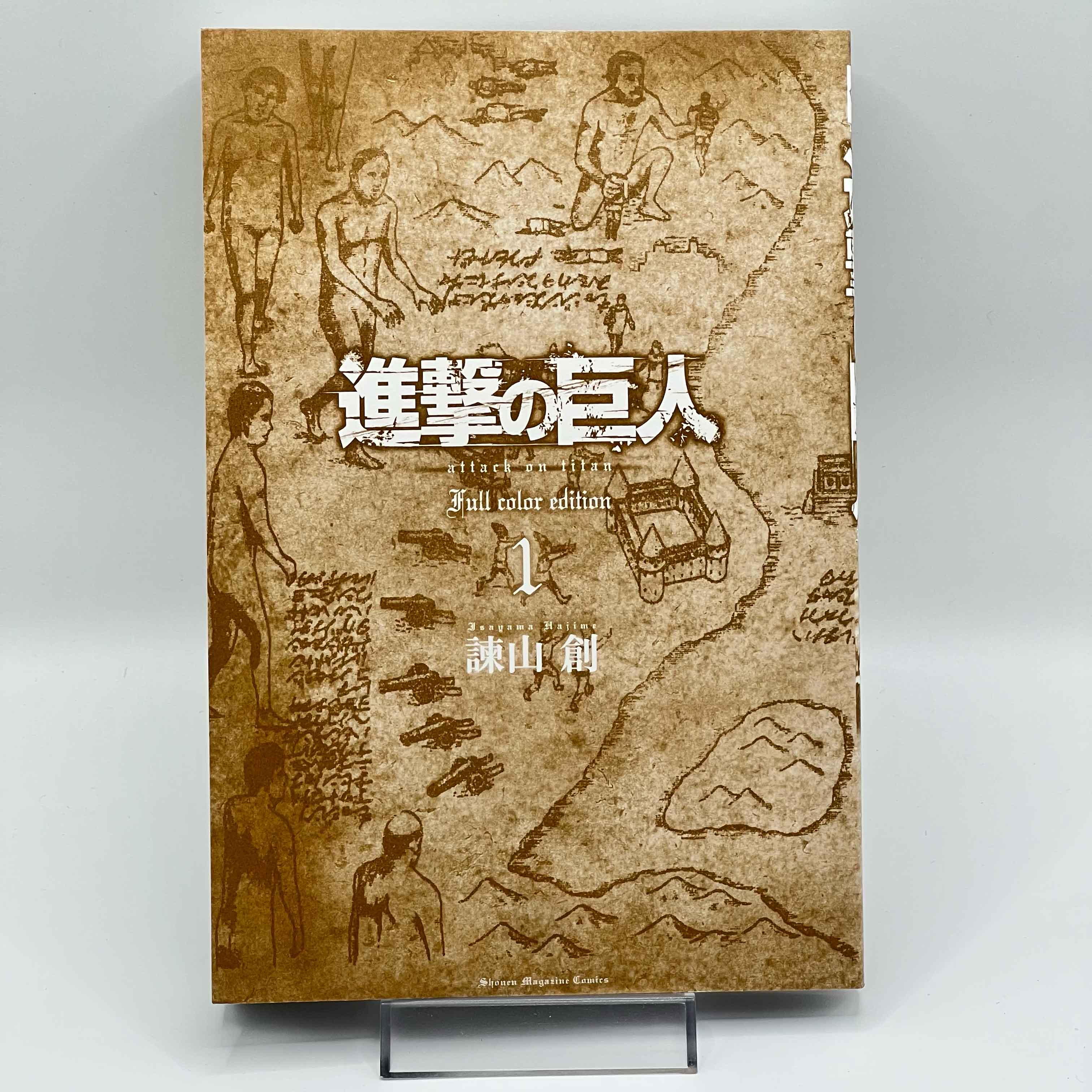 Attack on Titan (Full Color Edition) - Volume 01 /w Obi