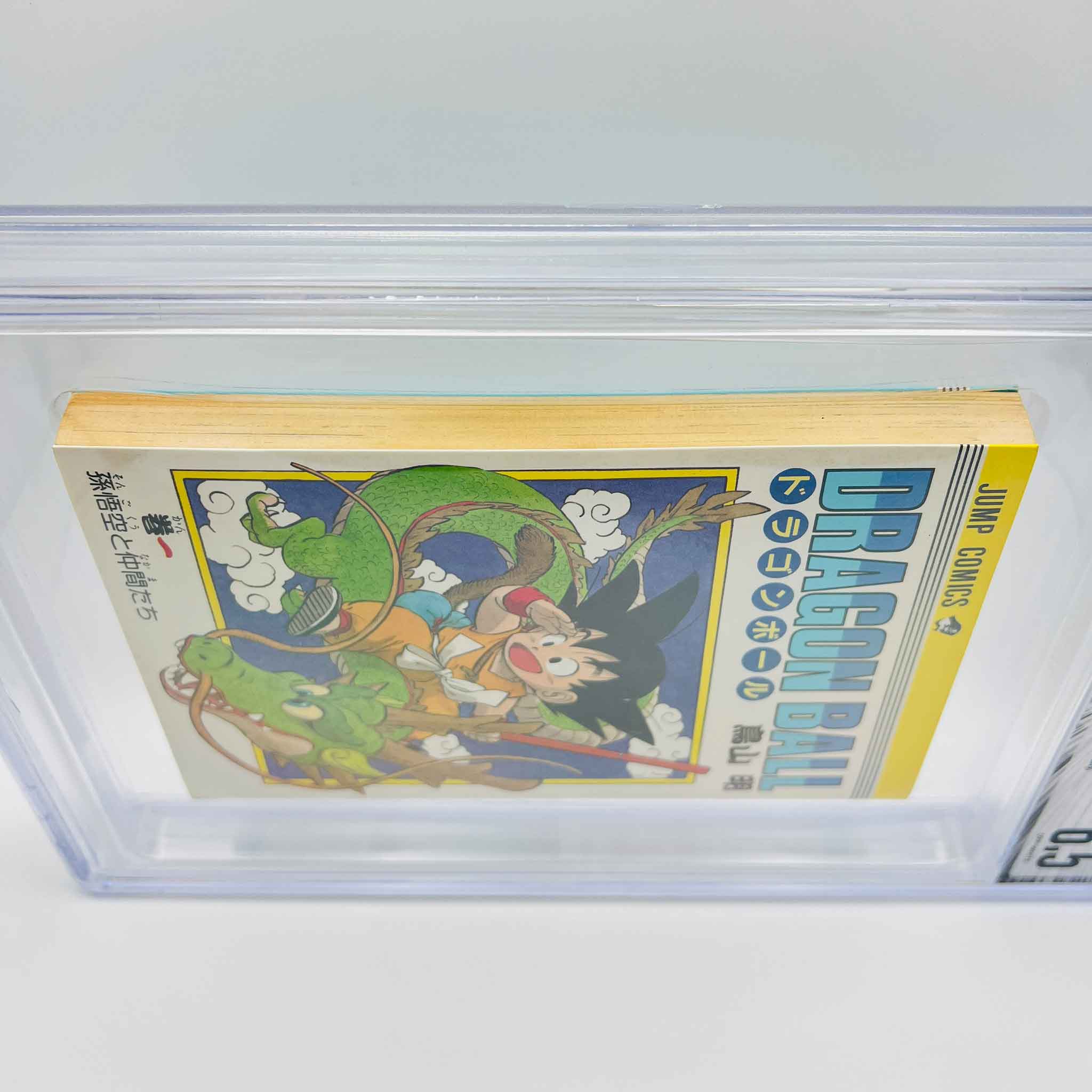 BGS 6.5 - Dragon Ball Volume 01