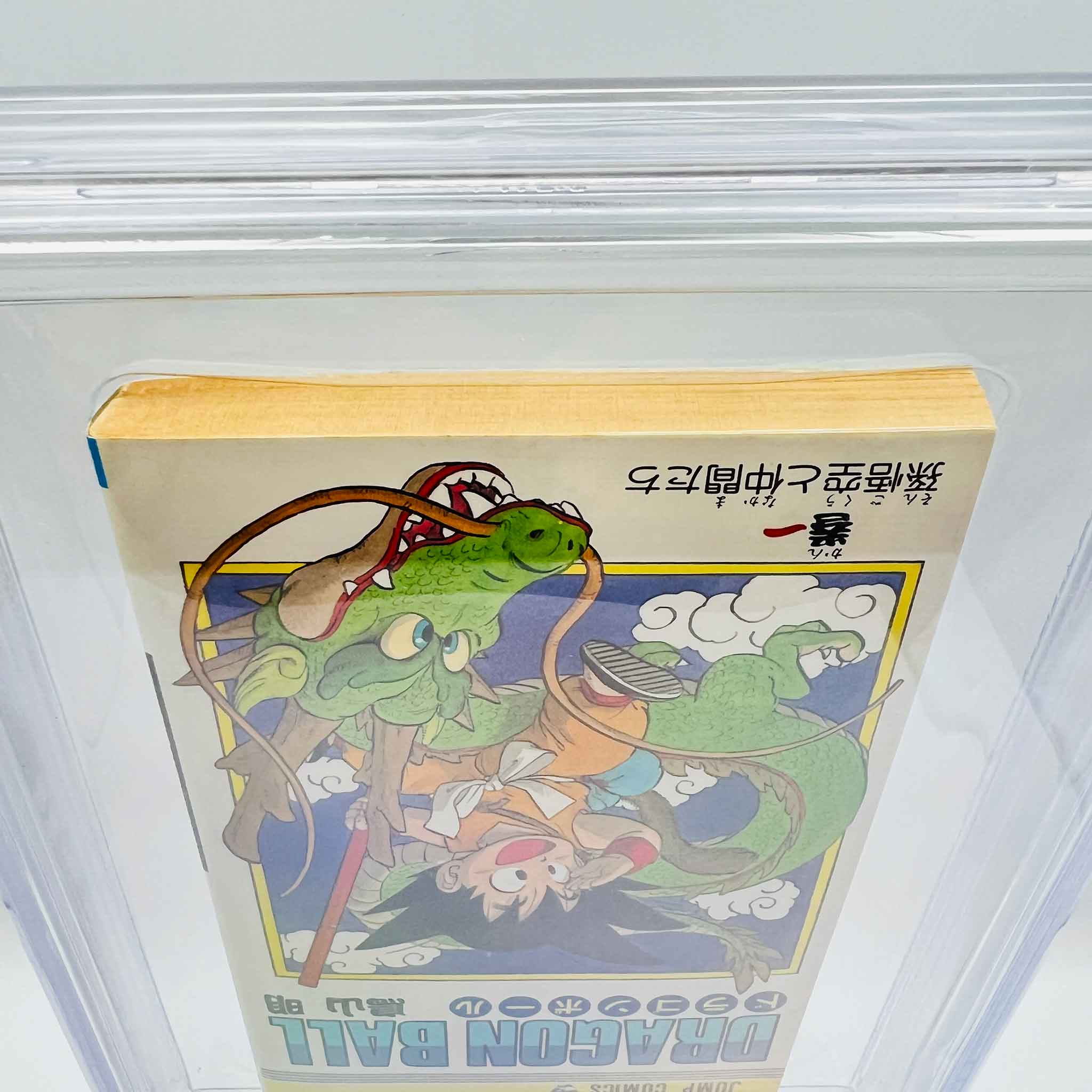 BGS 6.5 - Dragon Ball Volume 01