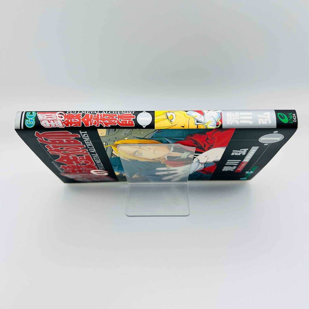 Full Metal Alchemist - Volume 01