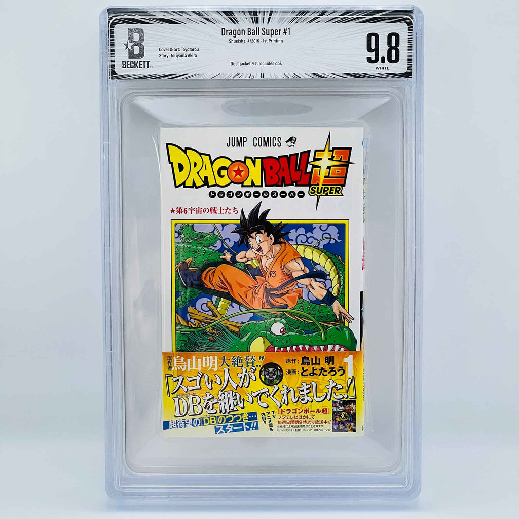 BGS 9.8 - Dragon Ball Super Volume 01 /w Obi (SKU G-DBS-01-003) - 1