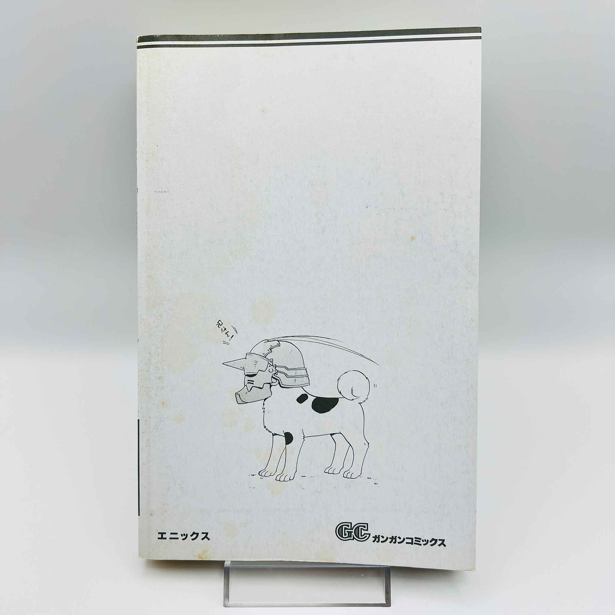 Full Metal Alchemist - Volume 01