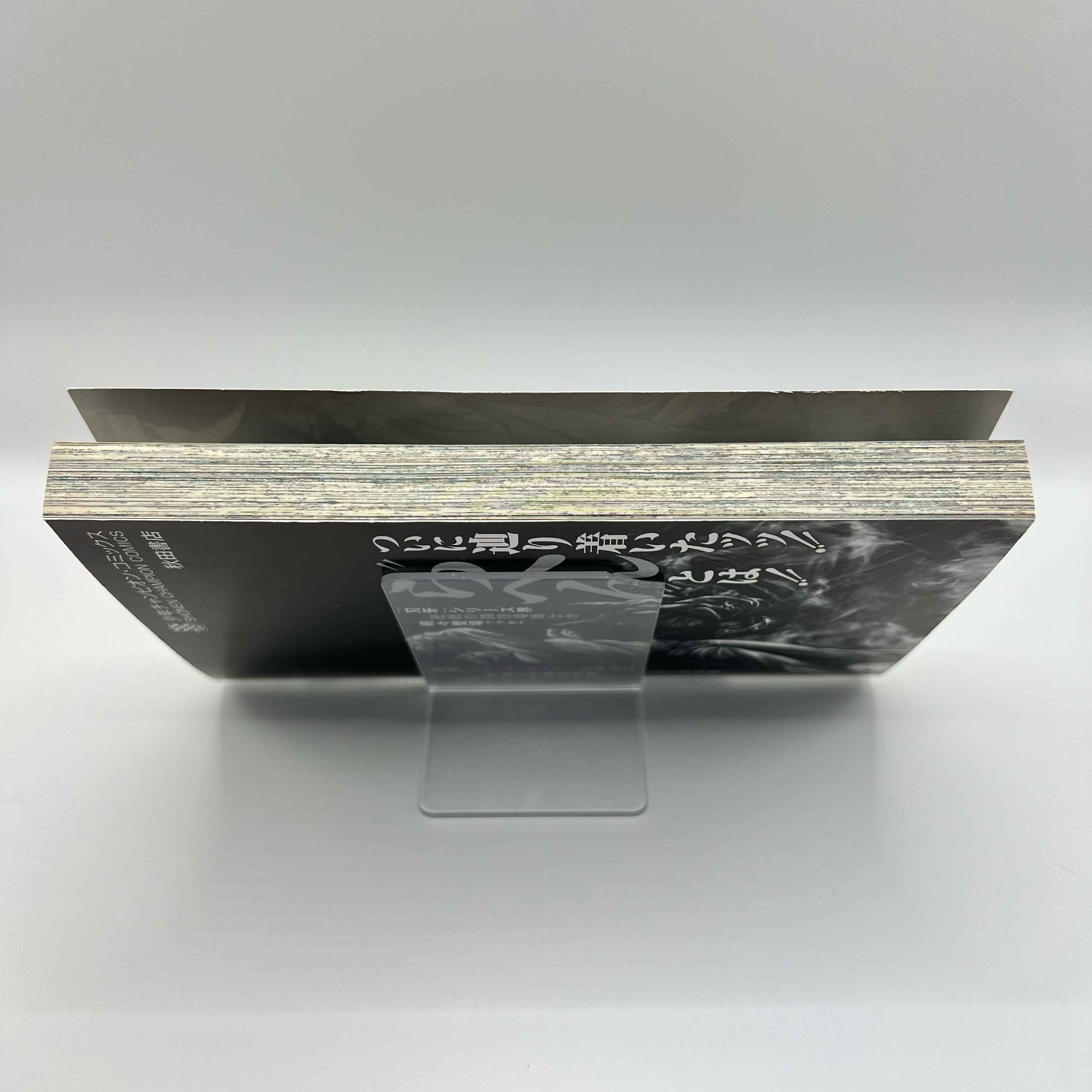 Baki Rahen - Volume 01 /w Obi