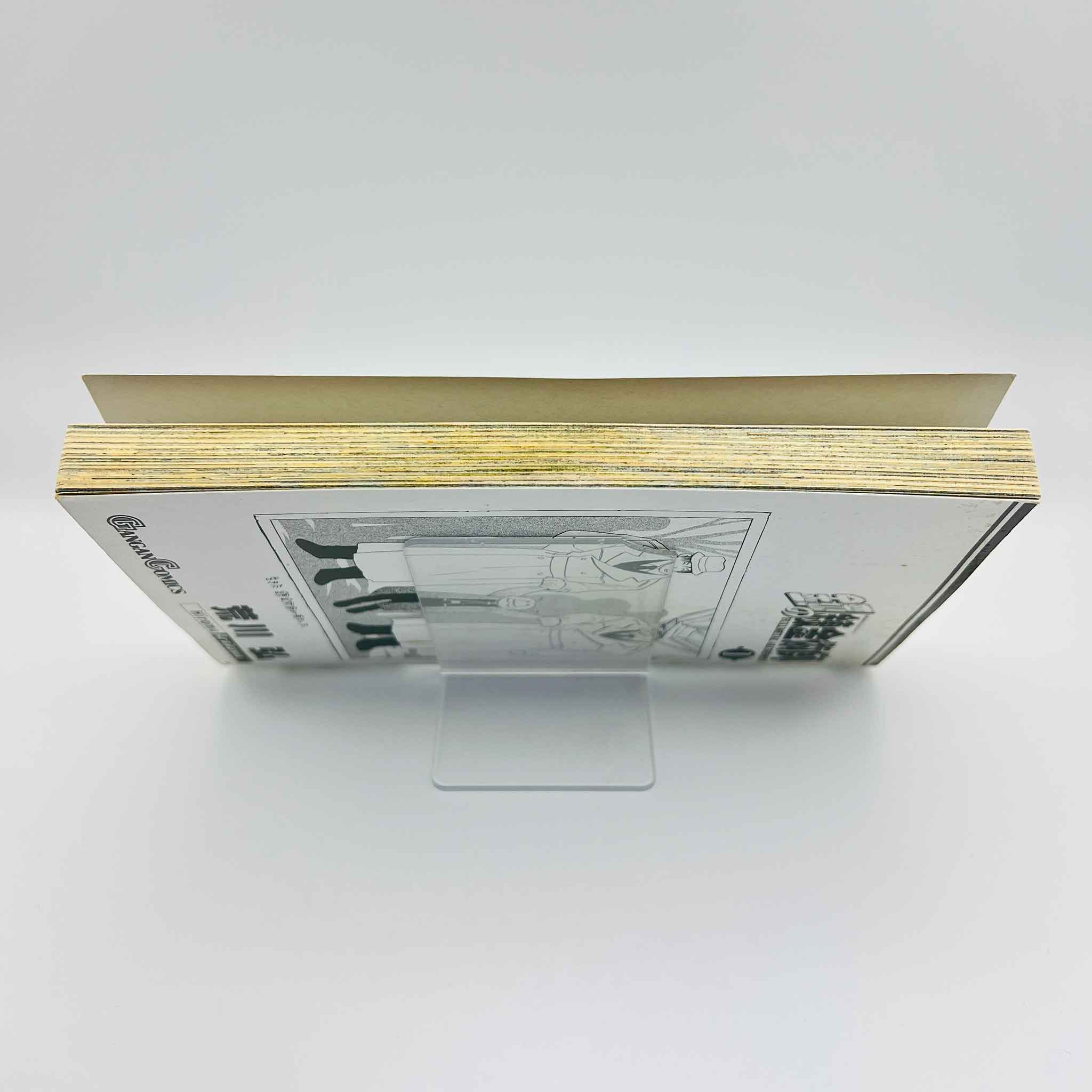 Full Metal Alchemist - Volume 01