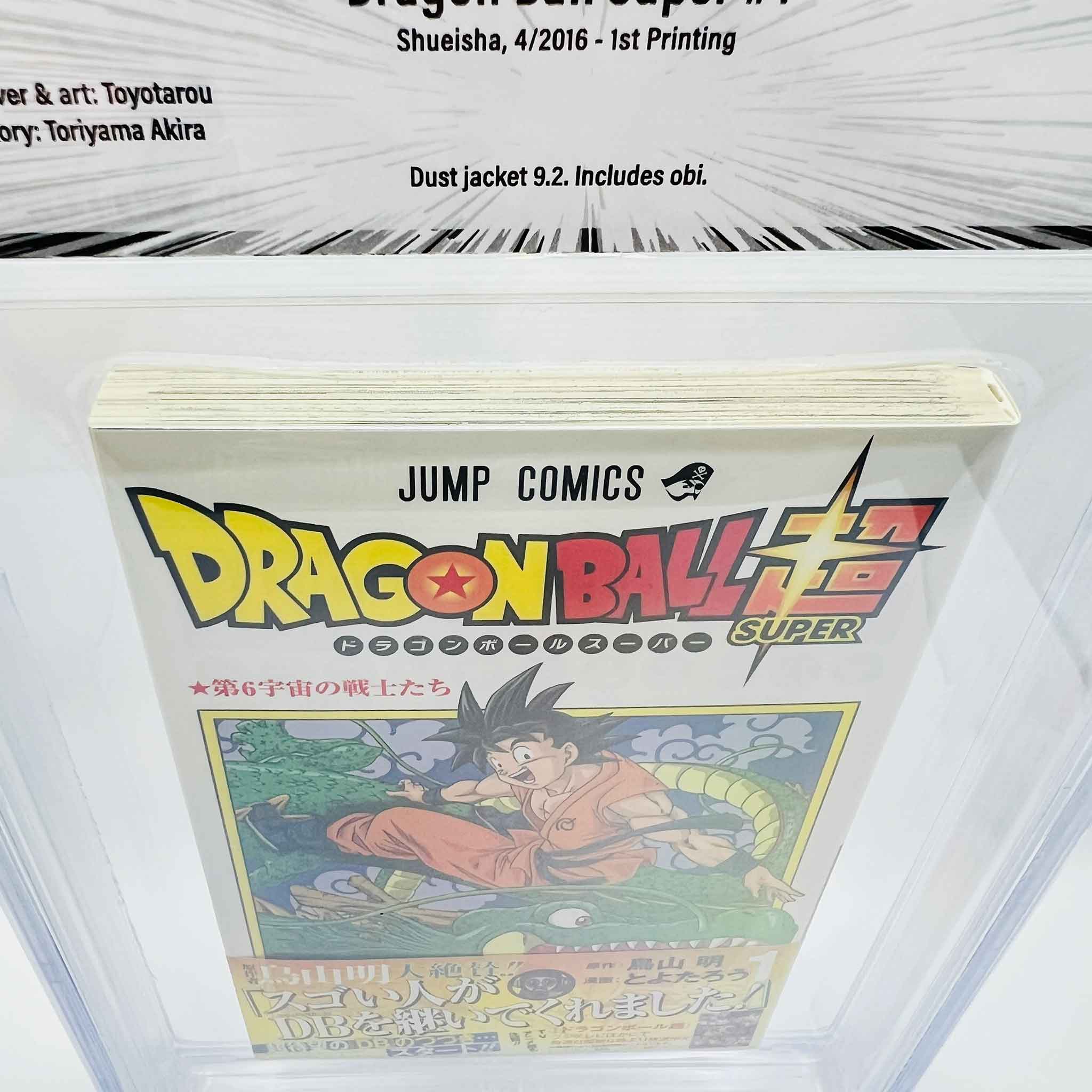 BGS 9.8 - Dragon Ball Super Volume 01 /w Obi (SKU G-DBS-01-003) - 6
