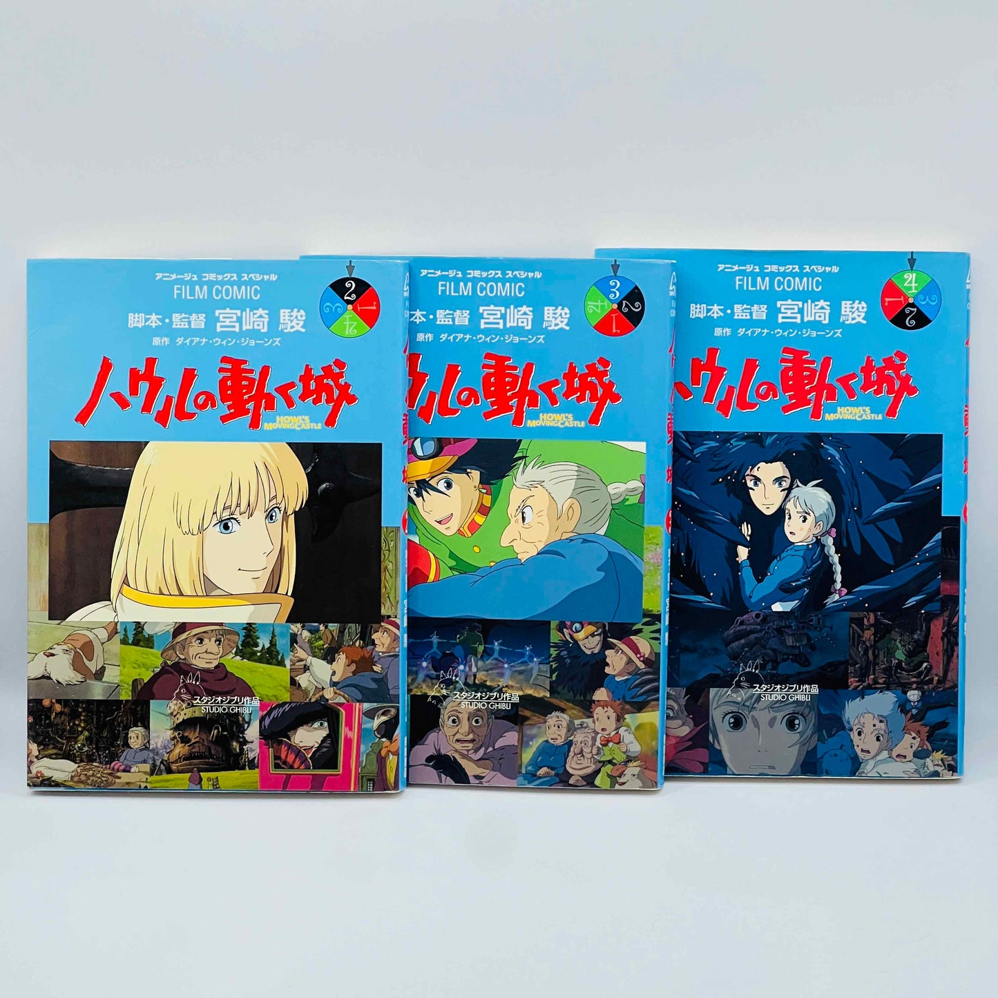 「Wish - Reserved」 Howl's Moving Castle (Ghibli Anime Comics) - Volume 02 03 04