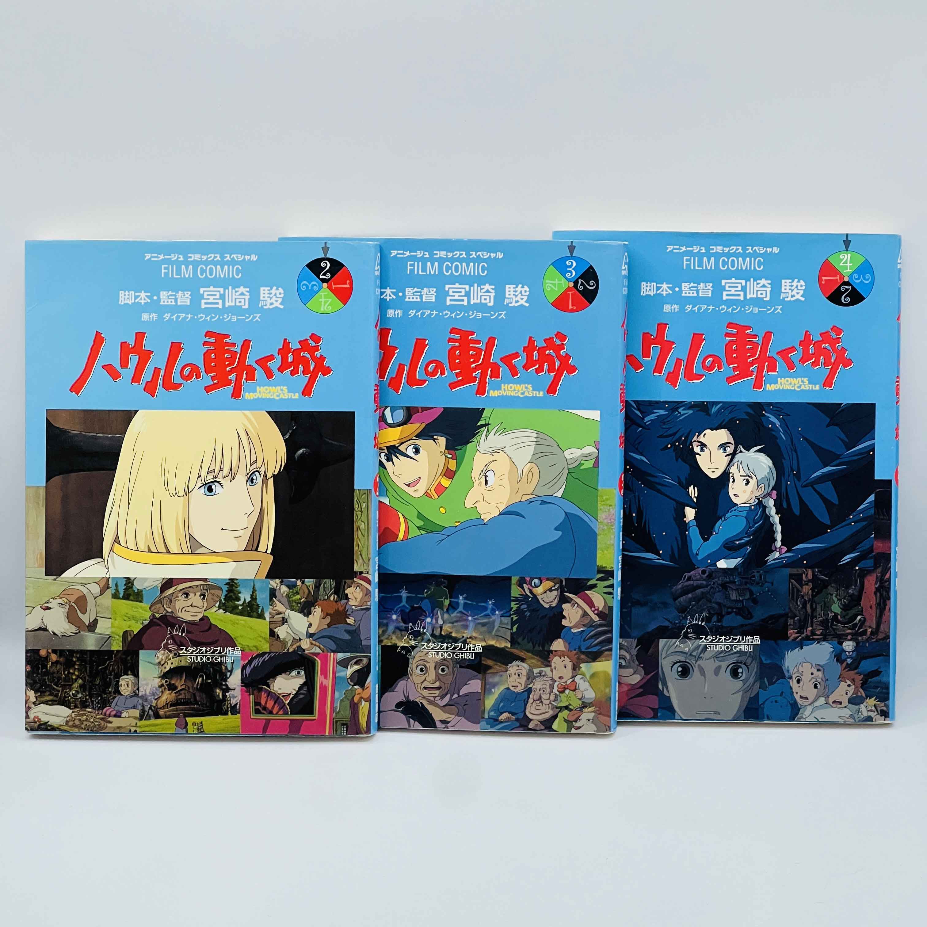 Howl's Moving Castle (Ghibli Anime Comics) - Volume 02 03 04 ~「Wish Reserved」