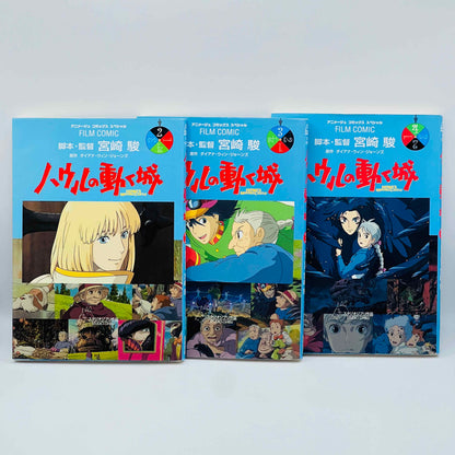 「Wish - Reserved」 Howl's Moving Castle (Ghibli Anime Comics) - Volume 02 03 04