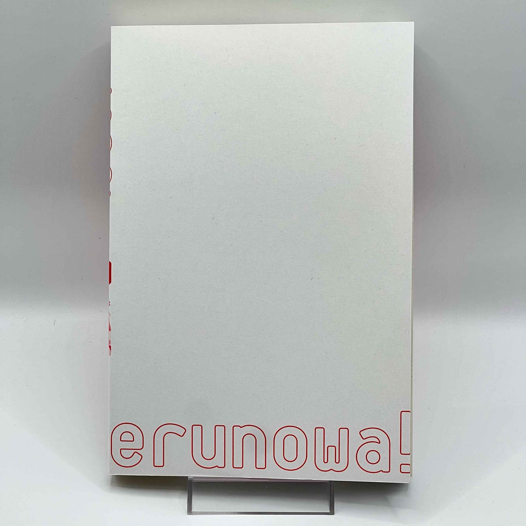 Erunowa Renai Jakusha to Peke Tenshi - Volume 01