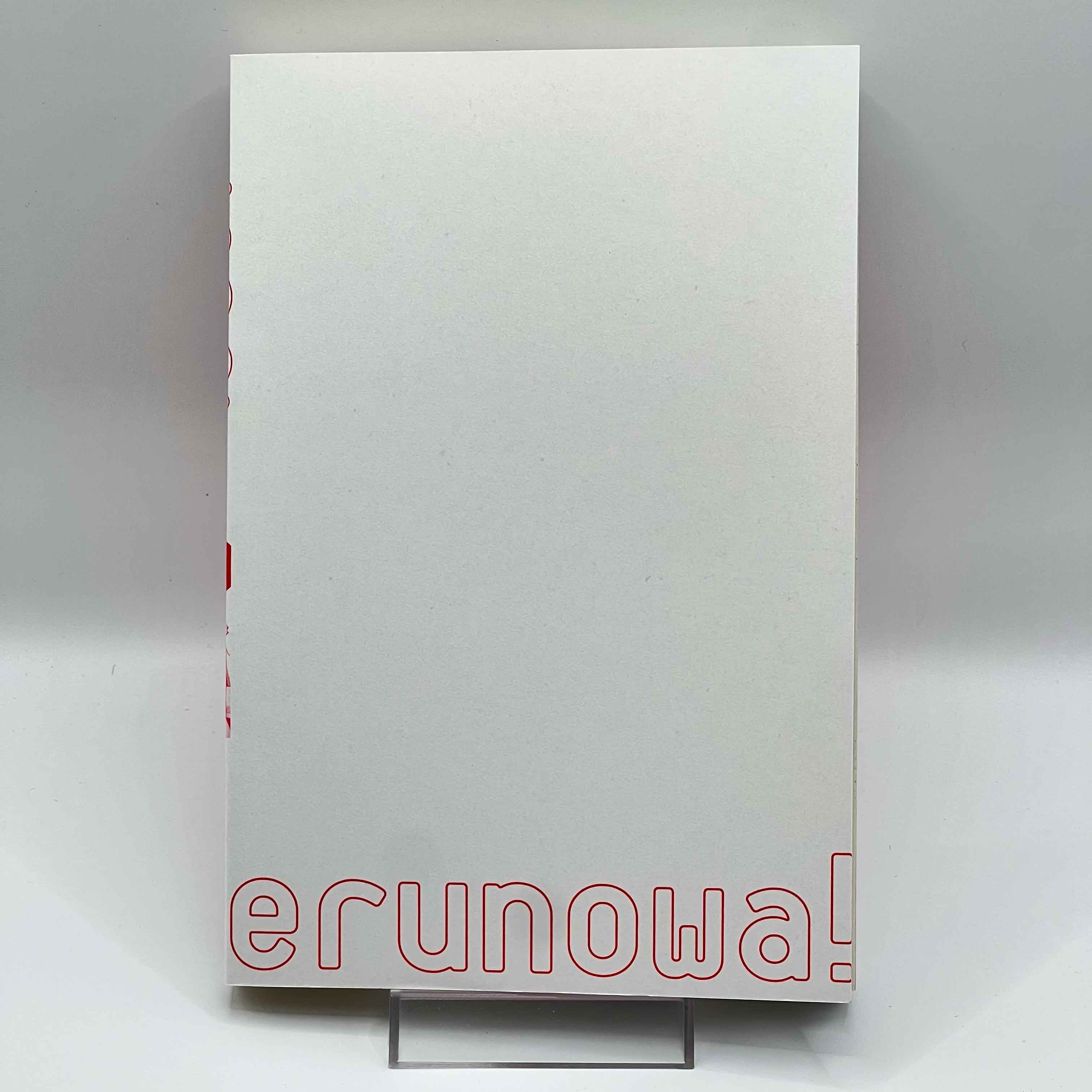 Erunowa Renai Jakusha to Peke Tenshi - Volume 01