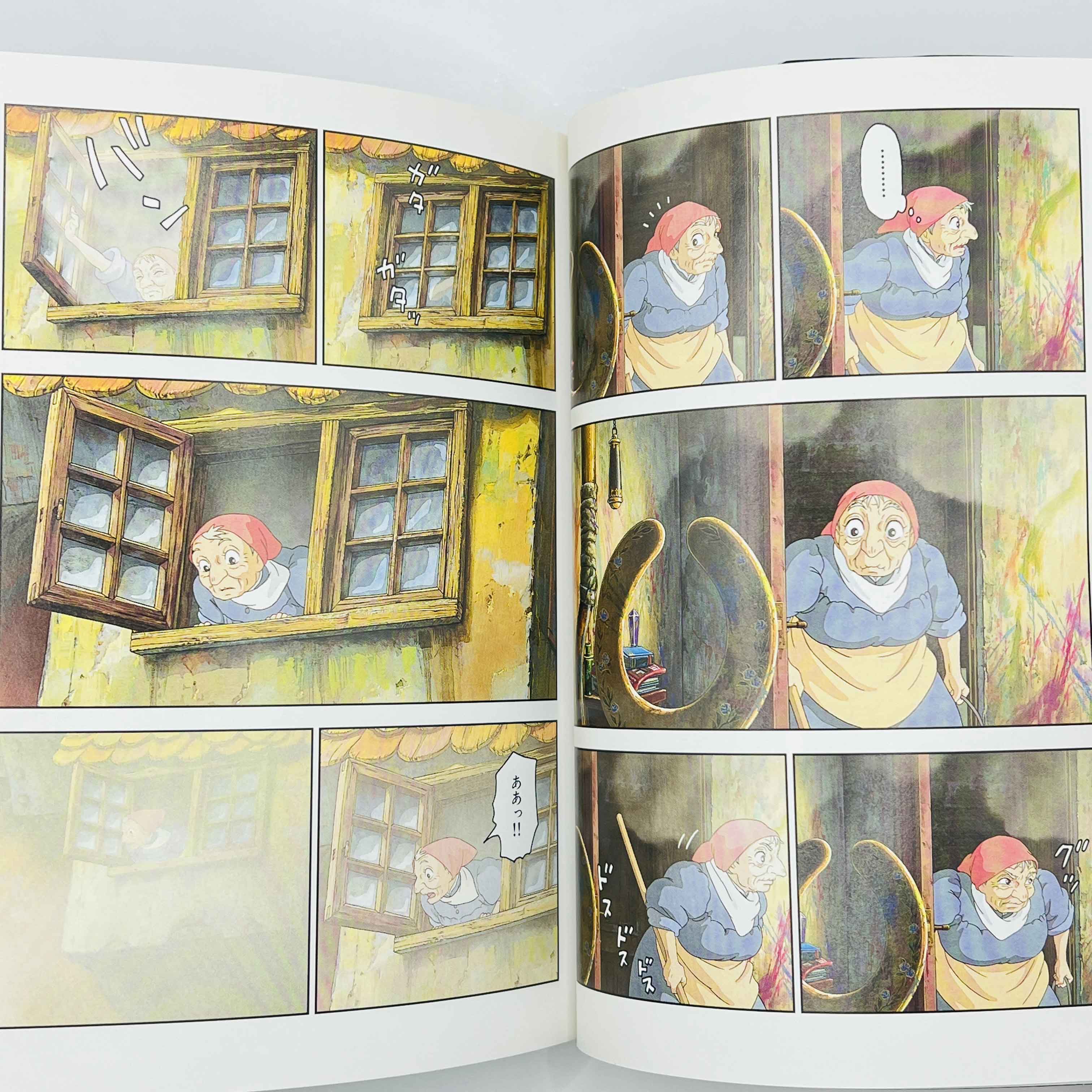 Howl's Moving Castle (Ghibli Anime Comics) - Volume 02 03 04 ~「Wish Reserved」