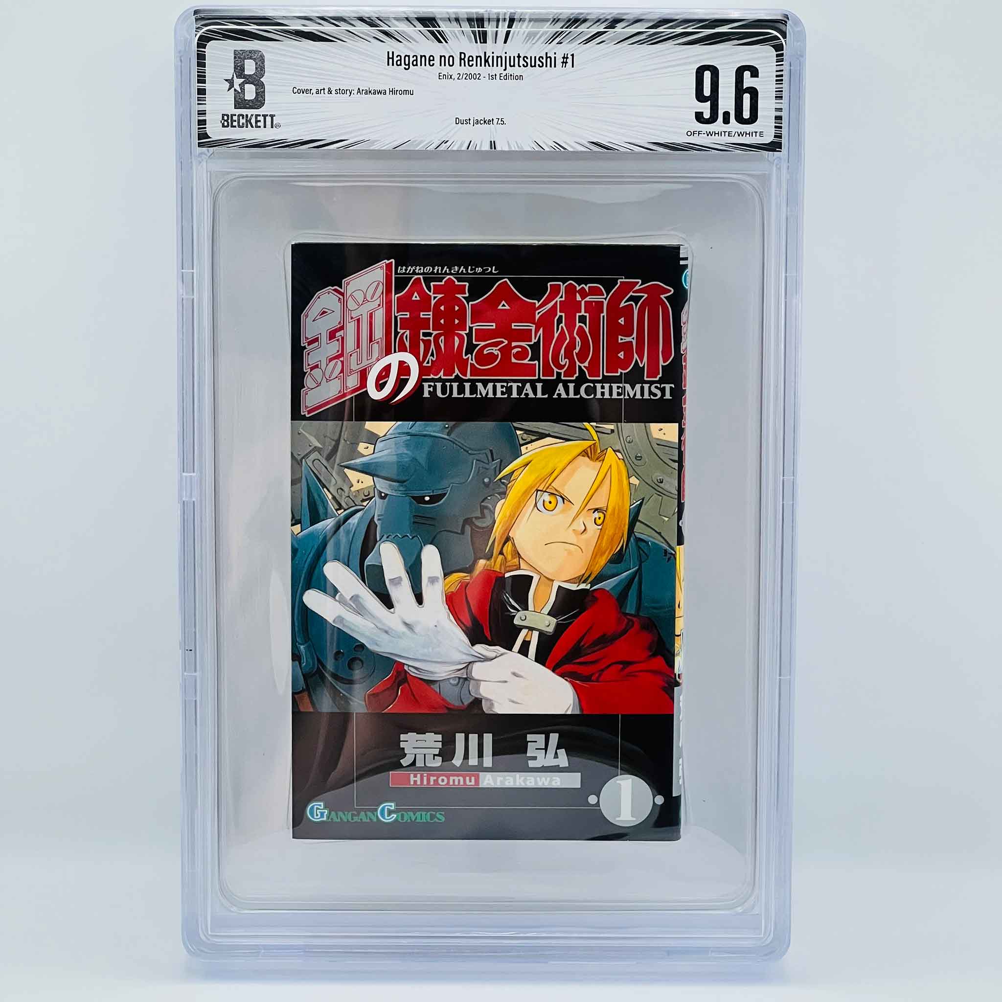 BGS 9.6 - Full Metal Alchemist Volume 01