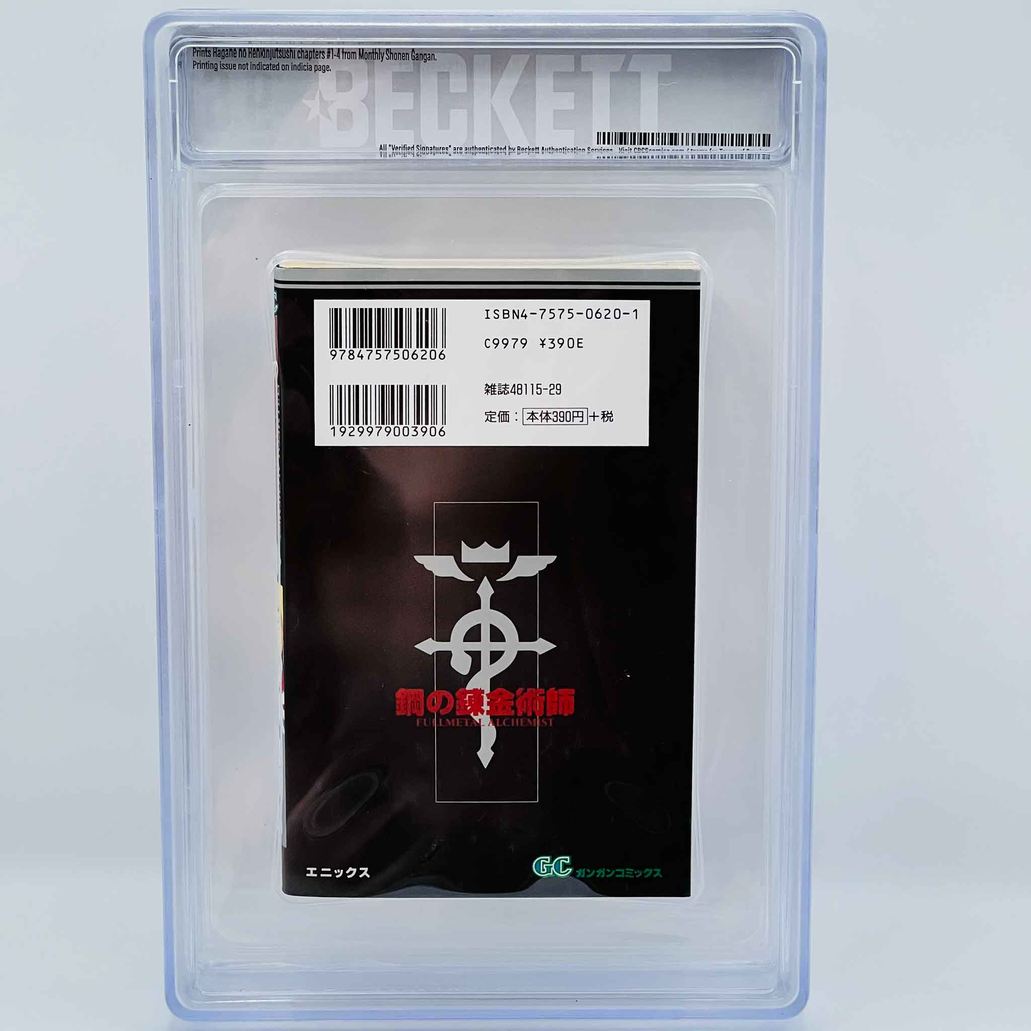 BGS 9.6 - Full Metal Alchemist Volume 01