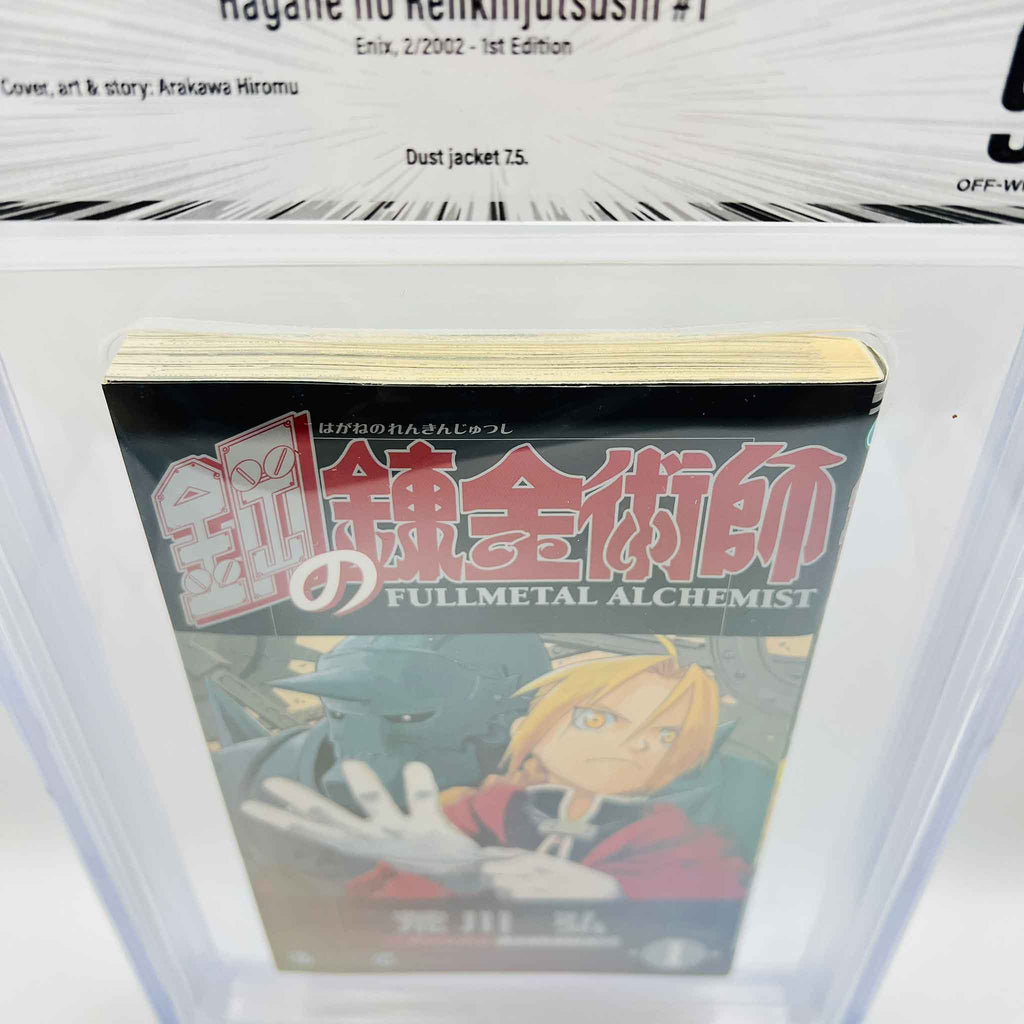 BGS 9.6 - Full Metal Alchemist Volume 01