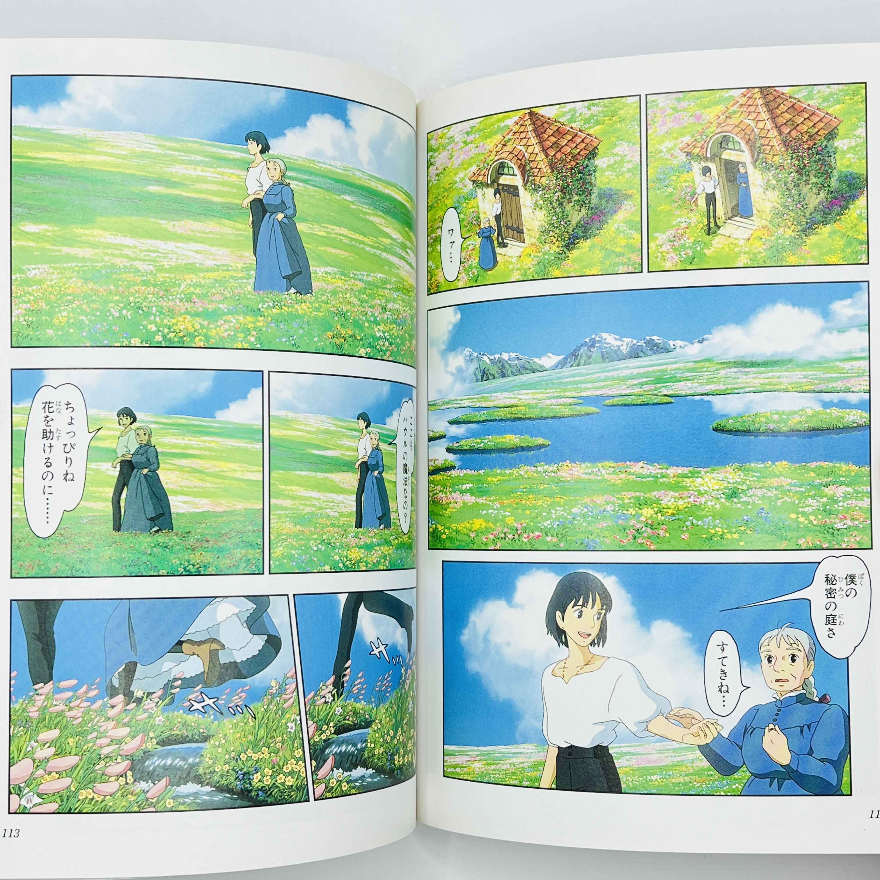 Howl's Moving Castle (Ghibli Anime Comics) - Volume 02 03 04 ~「Wish Reserved」