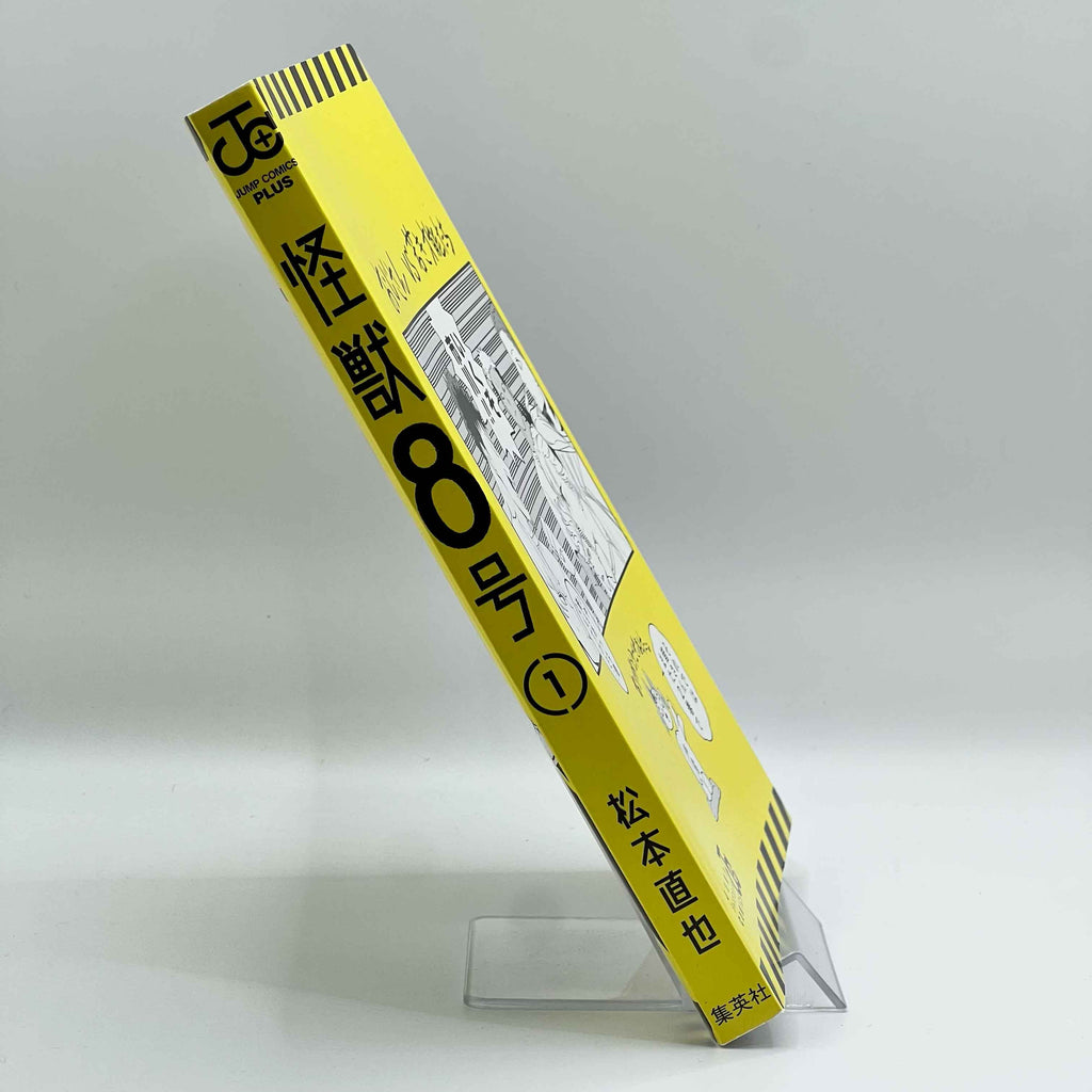Kaiju No. 8 - Volume 01 /w Obi