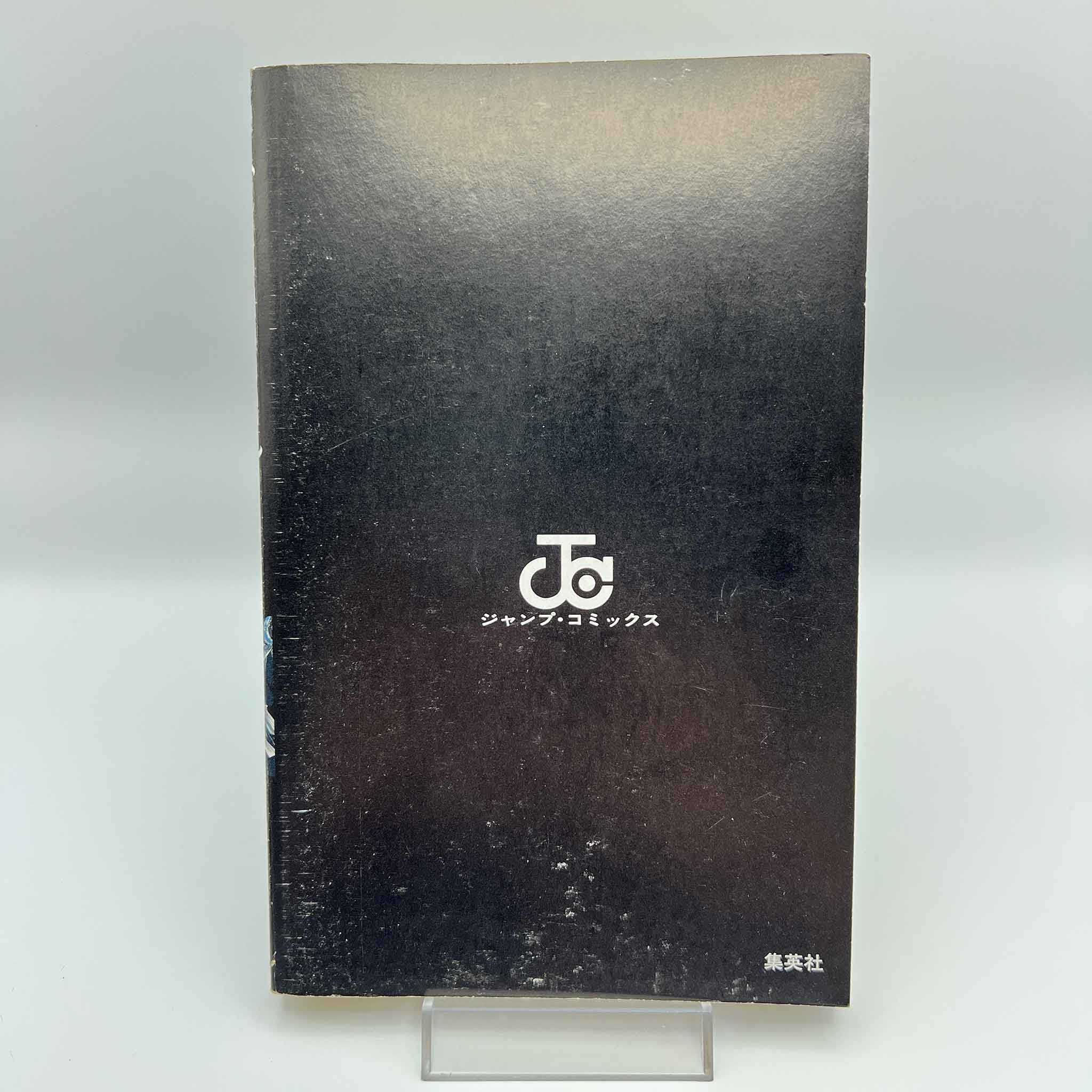 Bleach - Volume 01 02