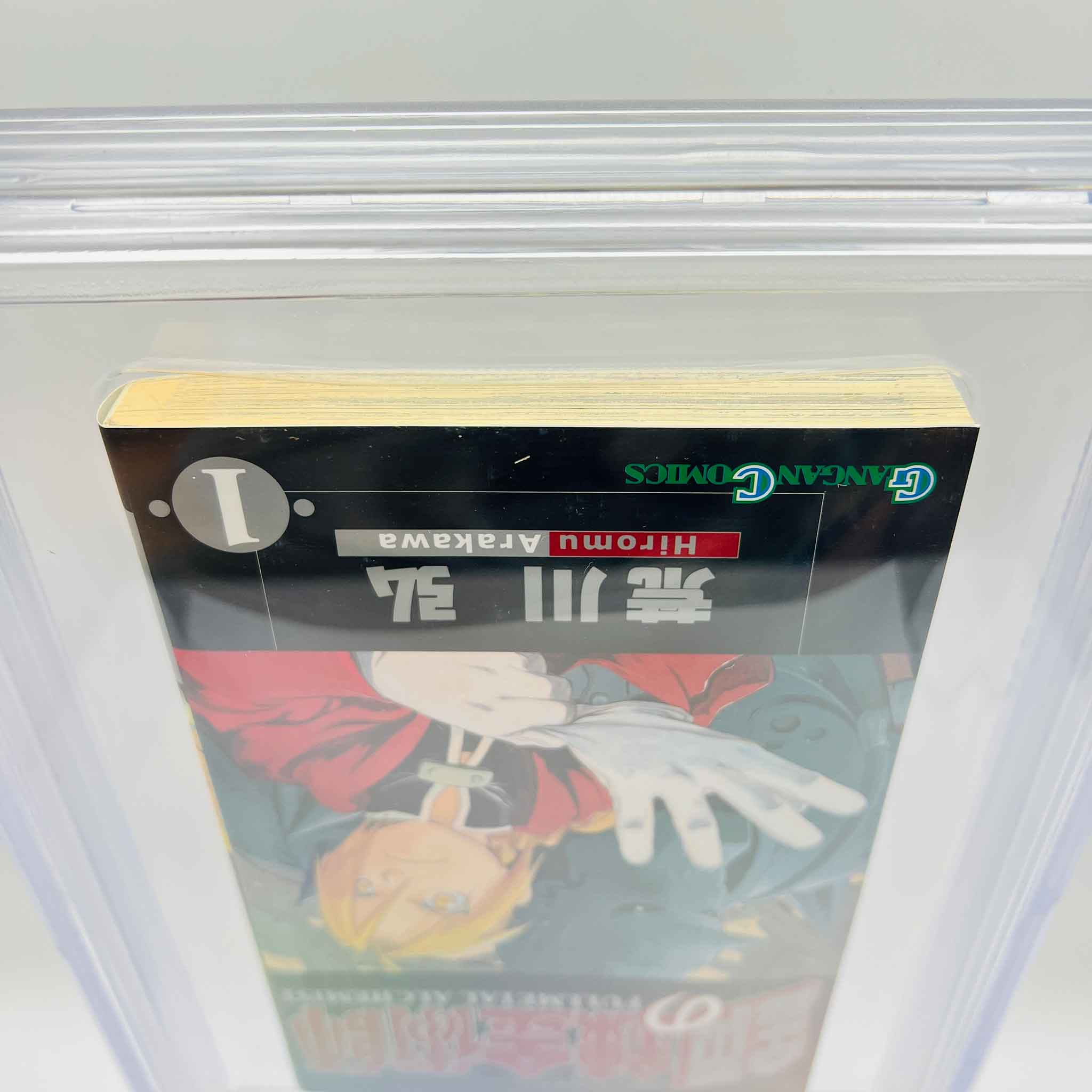 BGS 9.6 - Full Metal Alchemist Volume 01