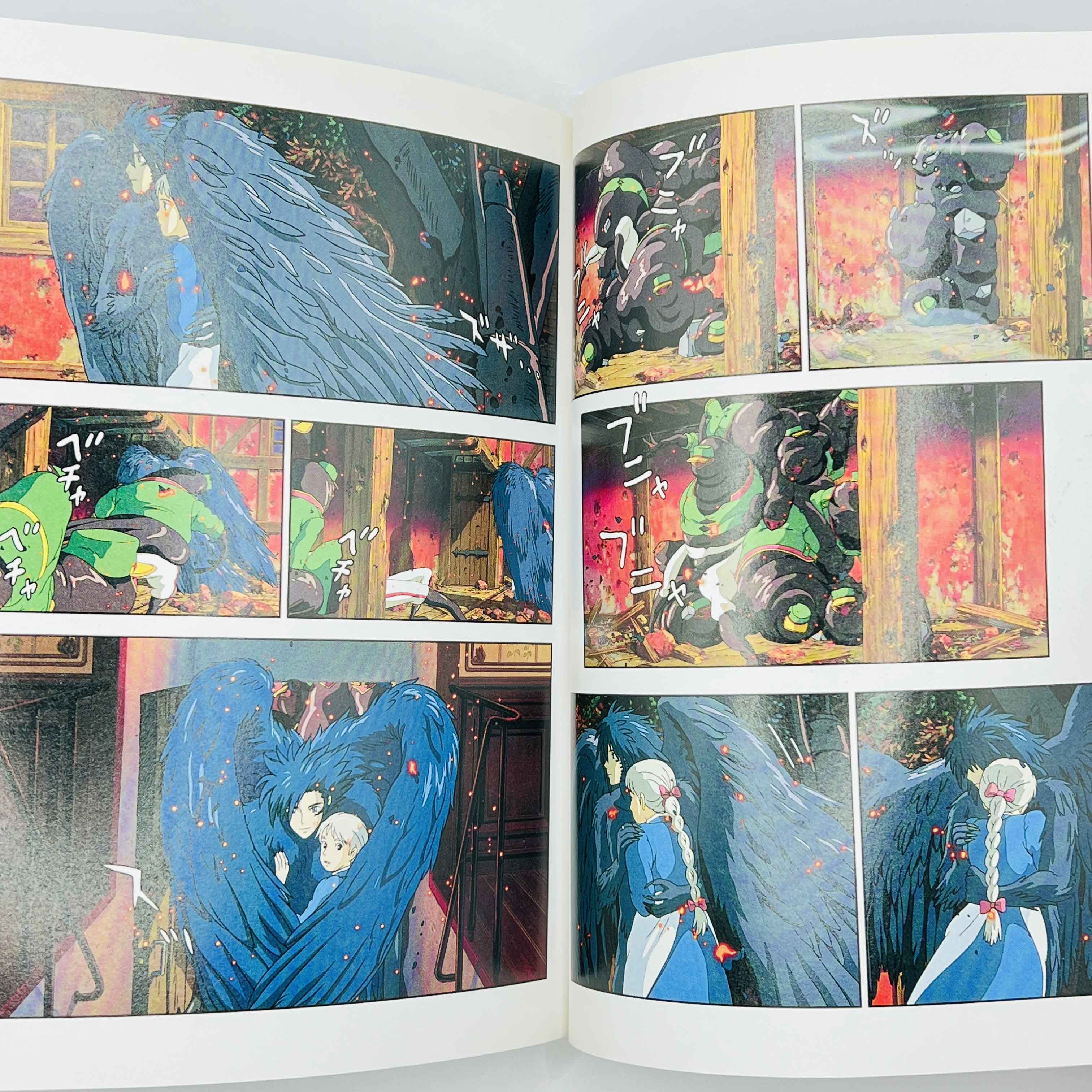 Howl's Moving Castle (Ghibli Anime Comics) - Volume 02 03 04 ~「Wish Reserved」