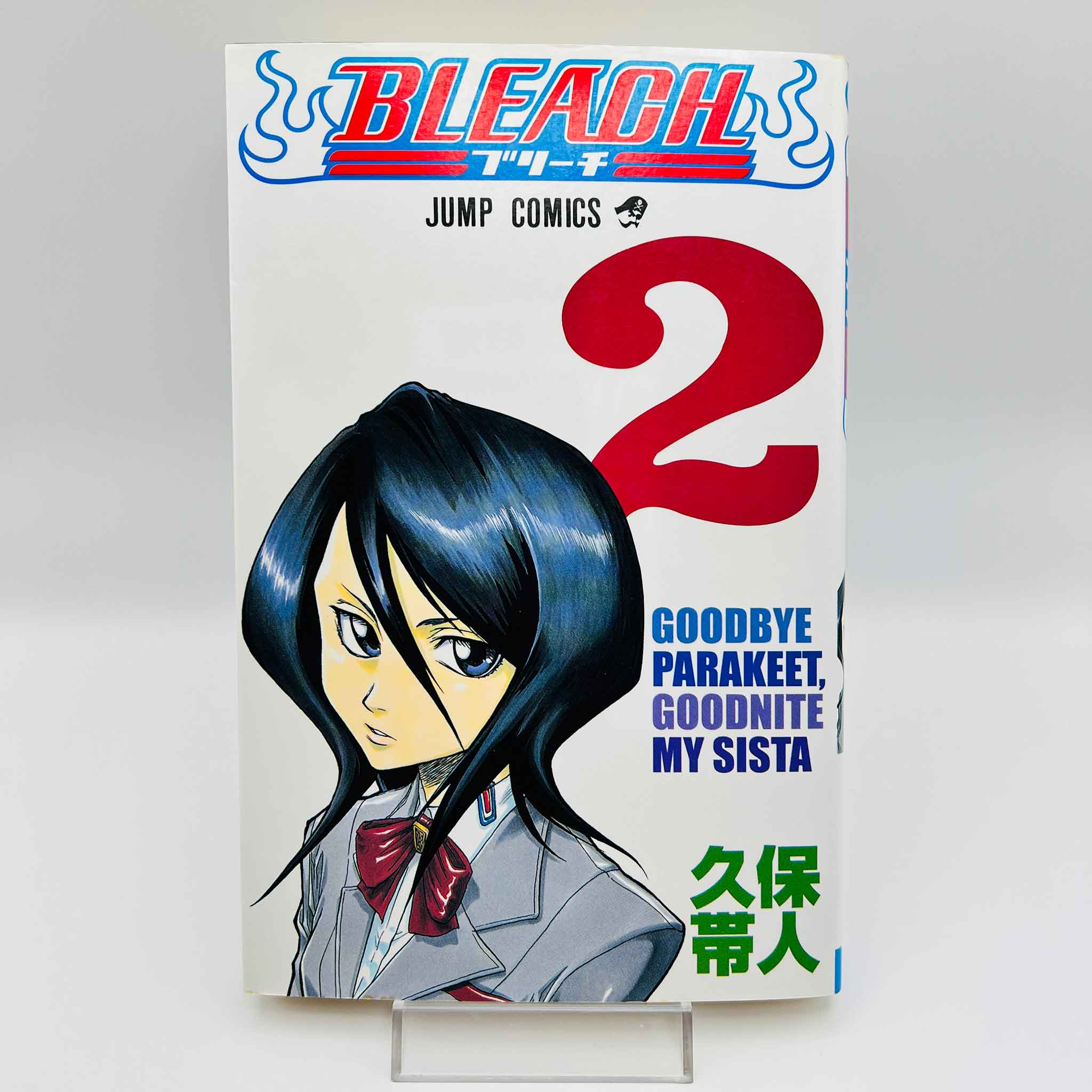 Bleach - Volume 01 02